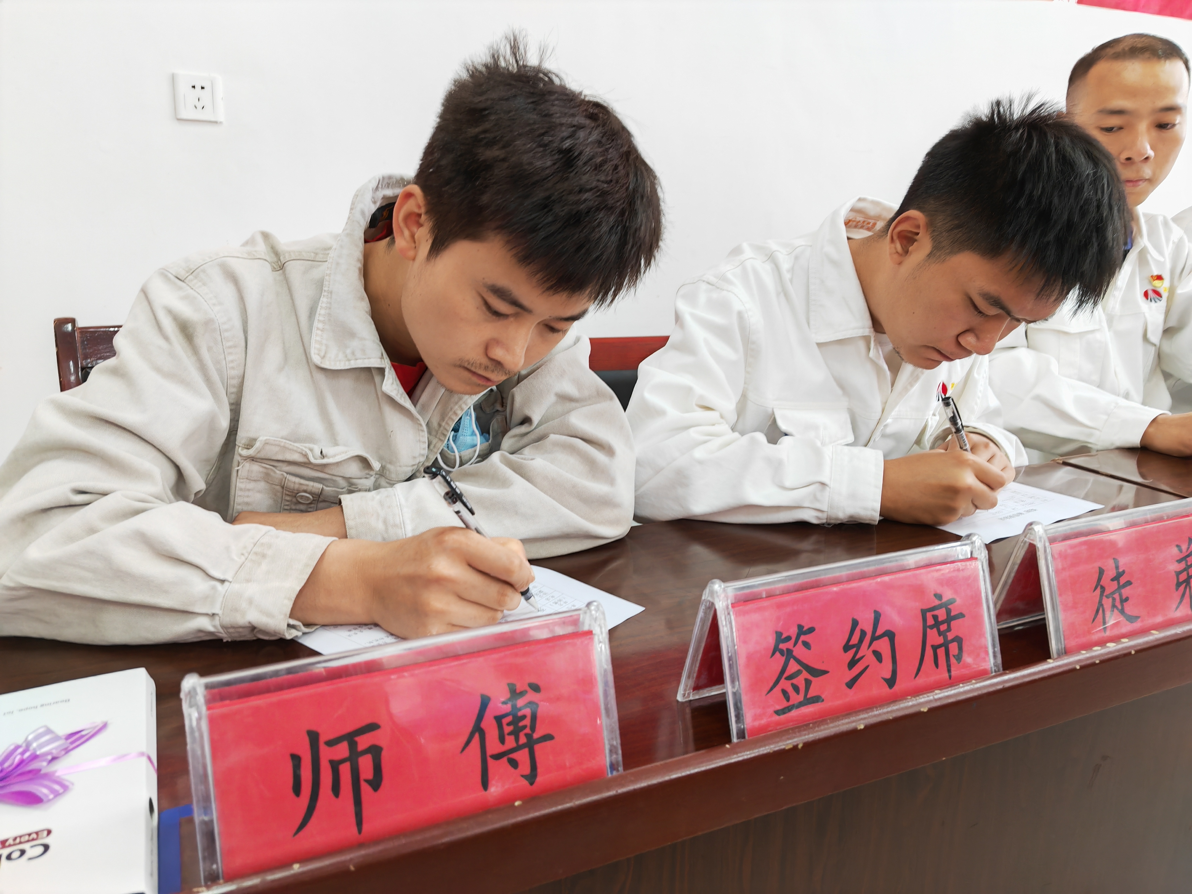 乘“三會”東風 揚帆新征程 乘“三會”東風 揚帆新征程