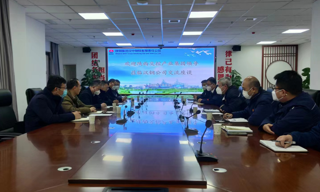 陜西交控產業(yè)發(fā)展集團黨委書記、董事長雷增弟一行到公司交談座流
