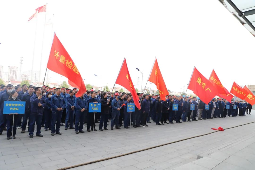 鼓干勁、強(qiáng)信心、聚人心！公司舉辦第十屆職工拔河比賽