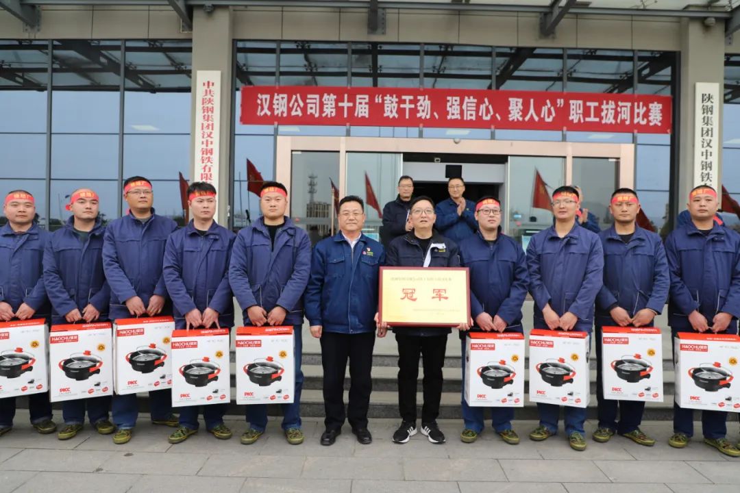 鼓干勁、強(qiáng)信心、聚人心！公司舉辦第十屆職工拔河比賽