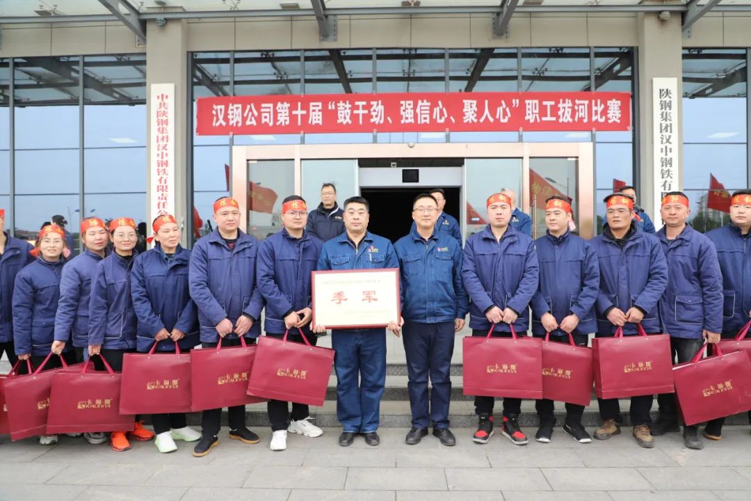 鼓干勁、強(qiáng)信心、聚人心！公司舉辦第十屆職工拔河比賽