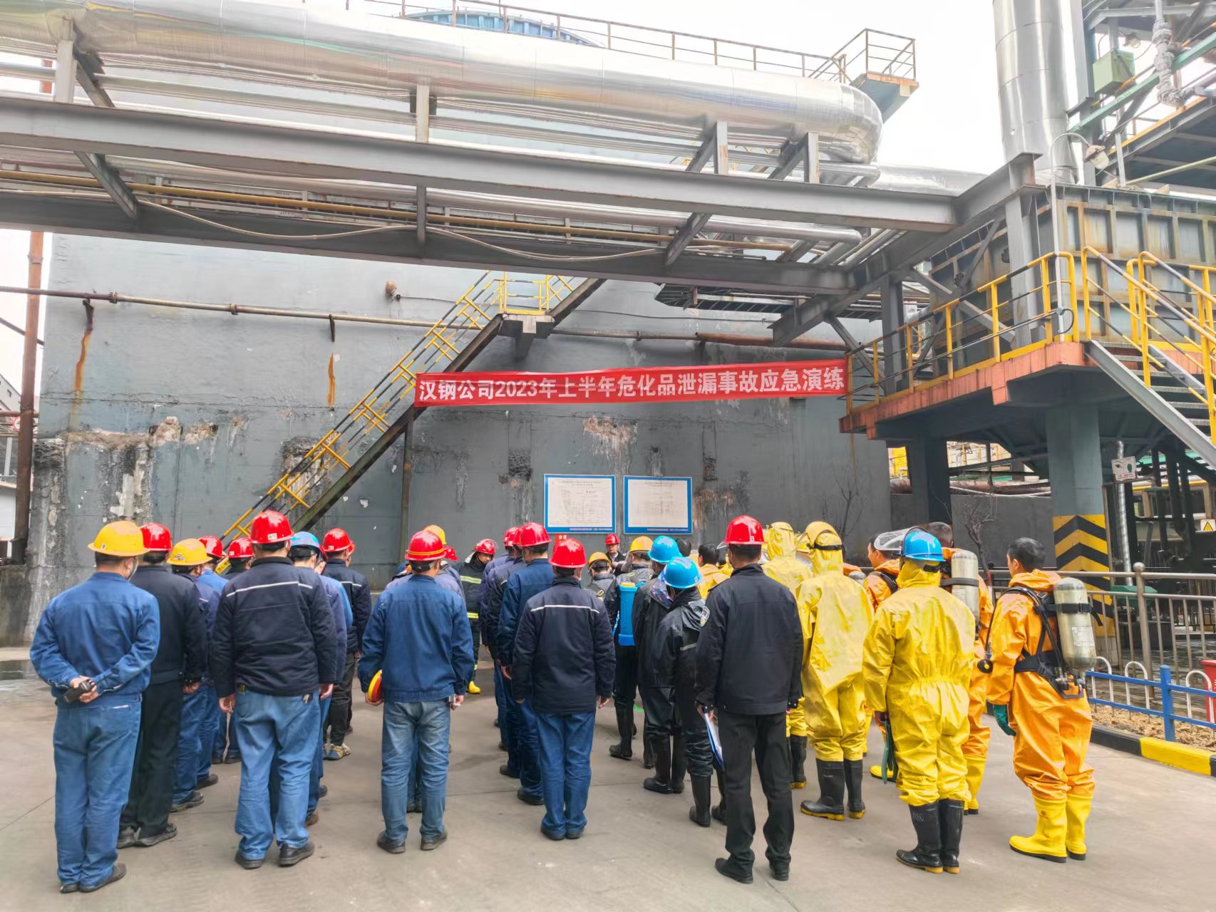 “演”為“練” “演”為“戰”!一場突發應急演練在漢鋼公司上演 “演”為“練” “演”為“戰”!一場突發應急演練在漢鋼公司上演