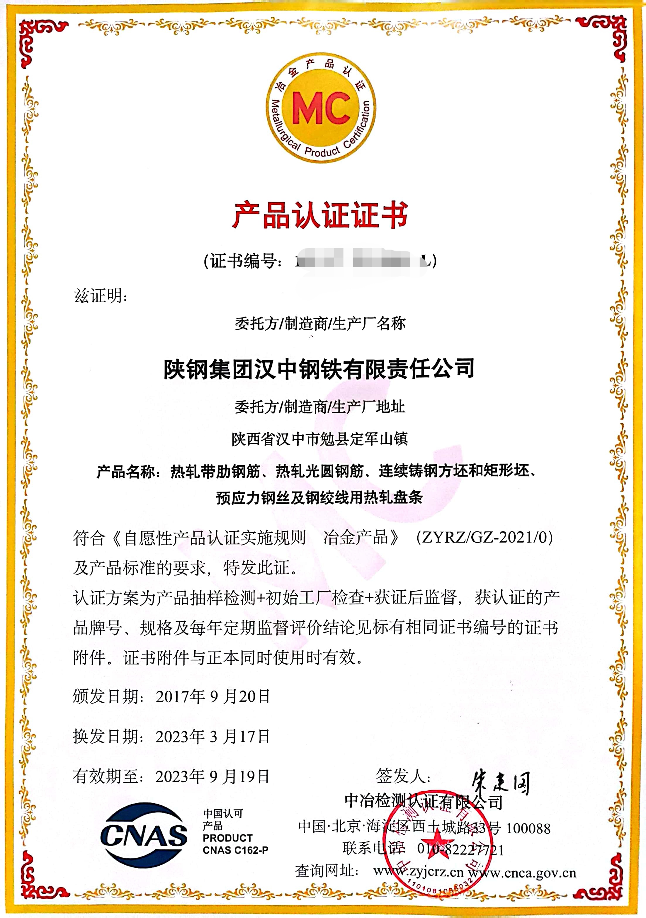 ��˾�ٴΫ@�á�MC��ұ��aƷ�J�C�C��