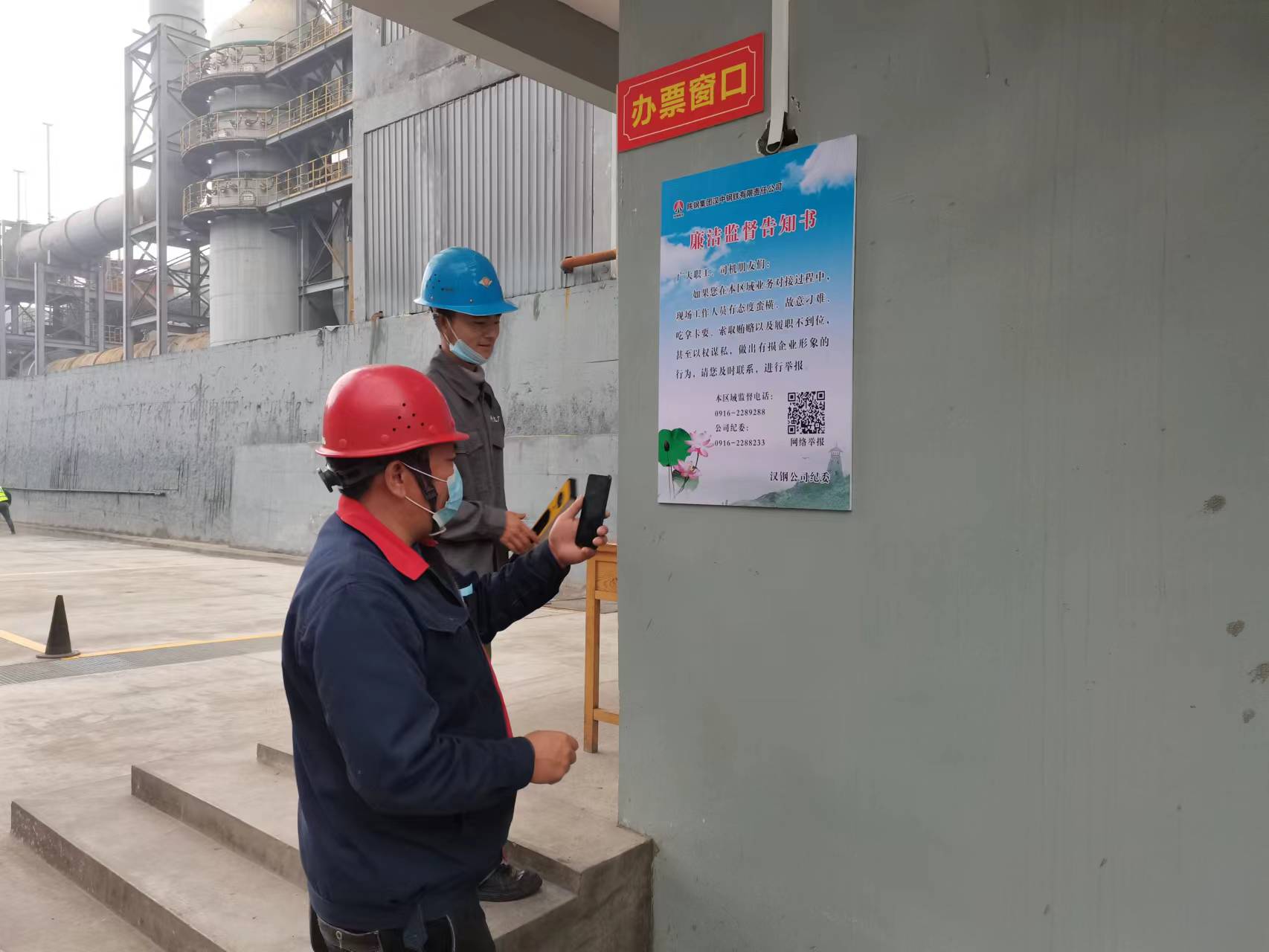 漢鋼公司紀(jì)委用活“五式”監(jiān)督法 積極構(gòu)建風(fēng)清氣正的干事創(chuàng)業(yè)氛圍 漢鋼公司紀(jì)委用活“五式”監(jiān)督法 積極構(gòu)建風(fēng)清氣正的干事創(chuàng)業(yè)氛圍