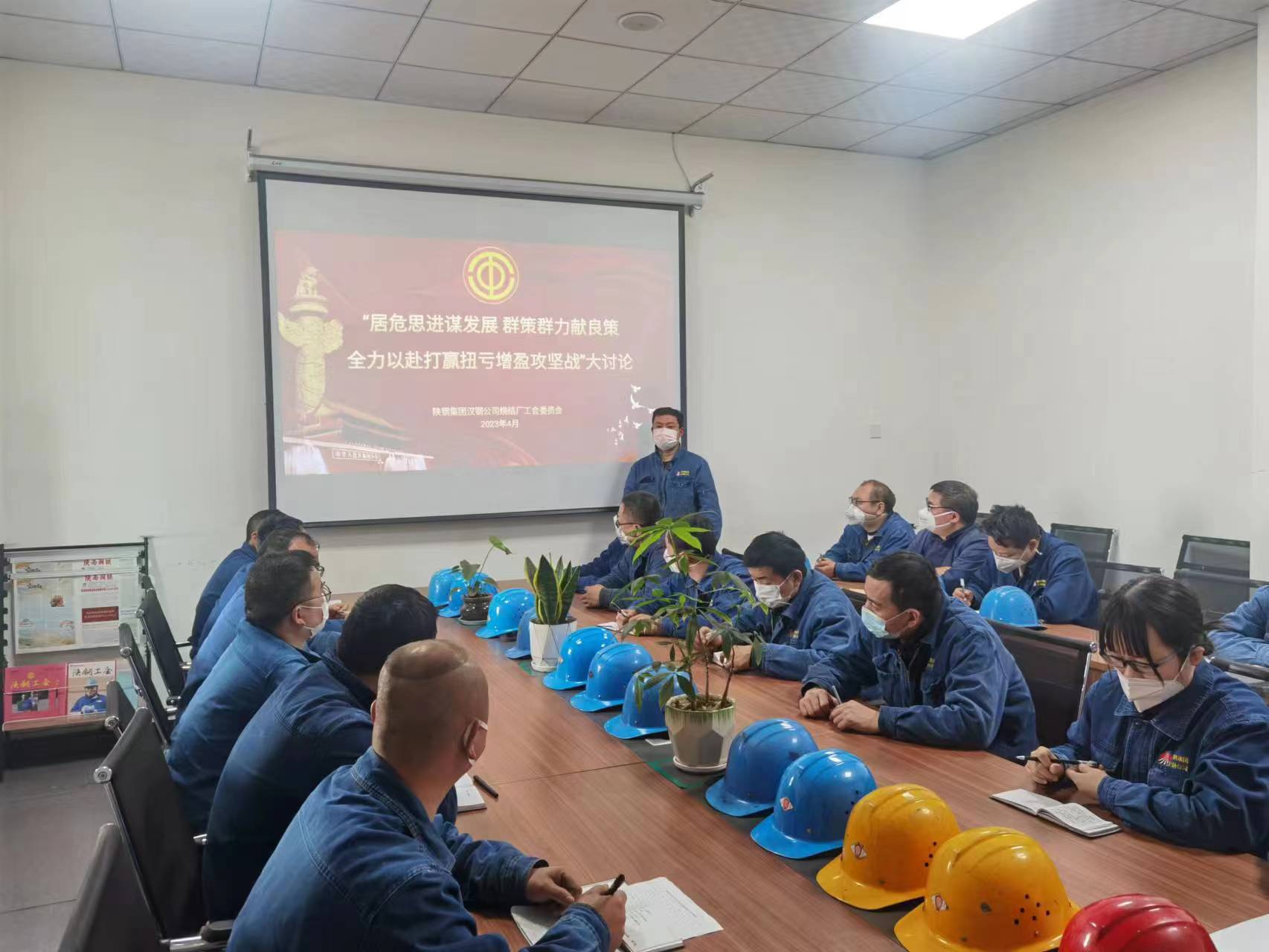 “節”盡所“能” 降本增效有妙招