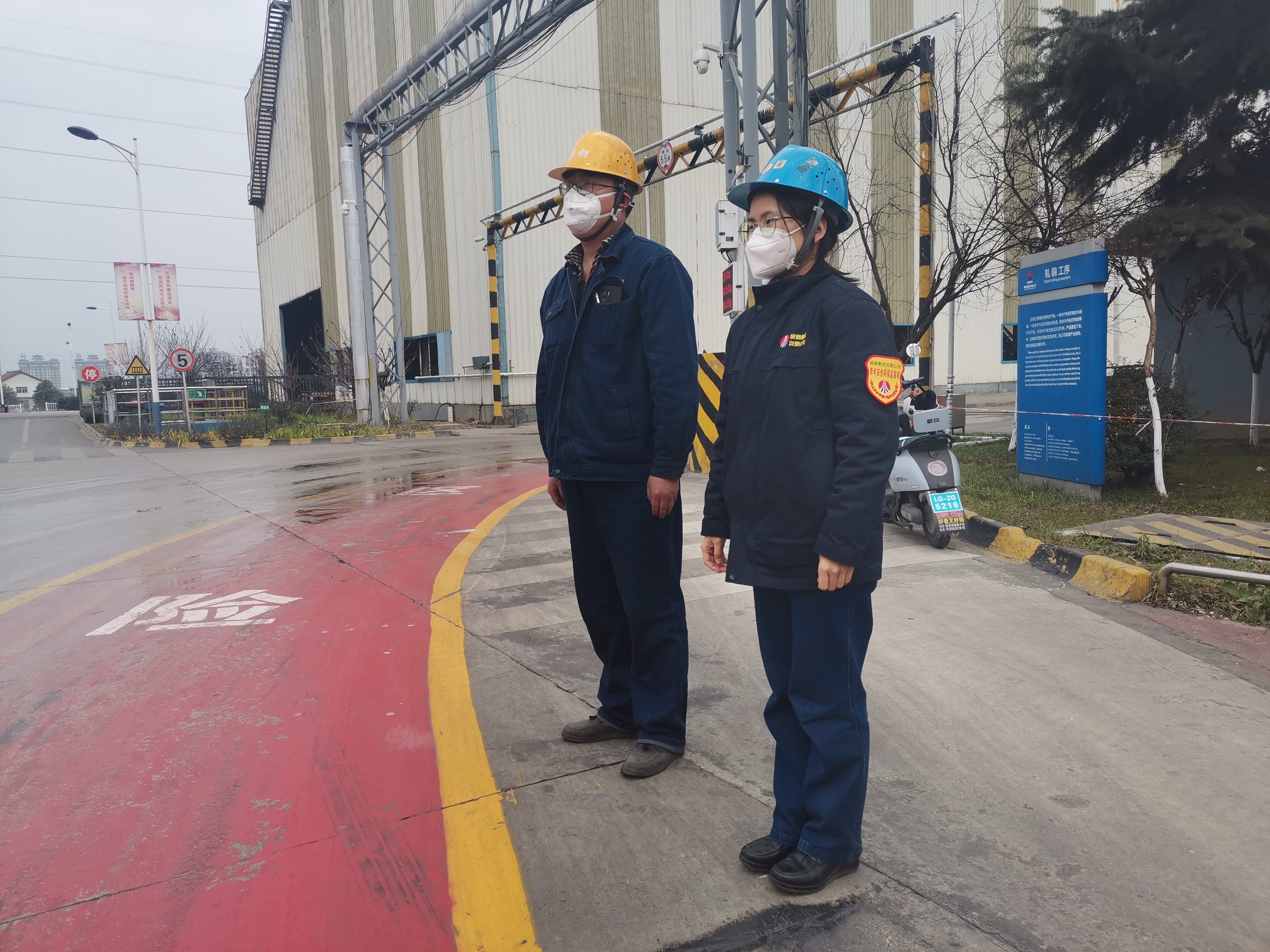 熊熊爐火淬精鋼 絢爛青春顯擔當 ——記陜鋼集團2021-2022年度“優秀青年安全監督崗長”李囡