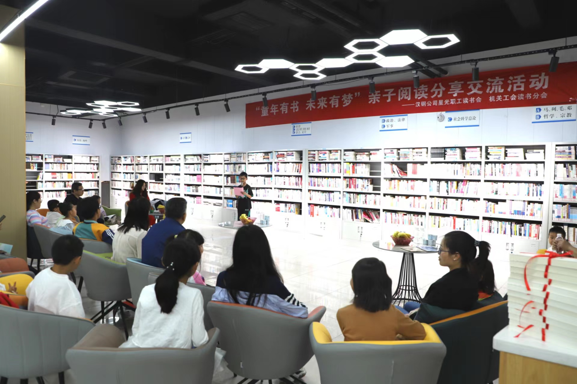 ͯ���Е� δ���Љ����h䓹�˾�C�P�����_չ�H����x�����������