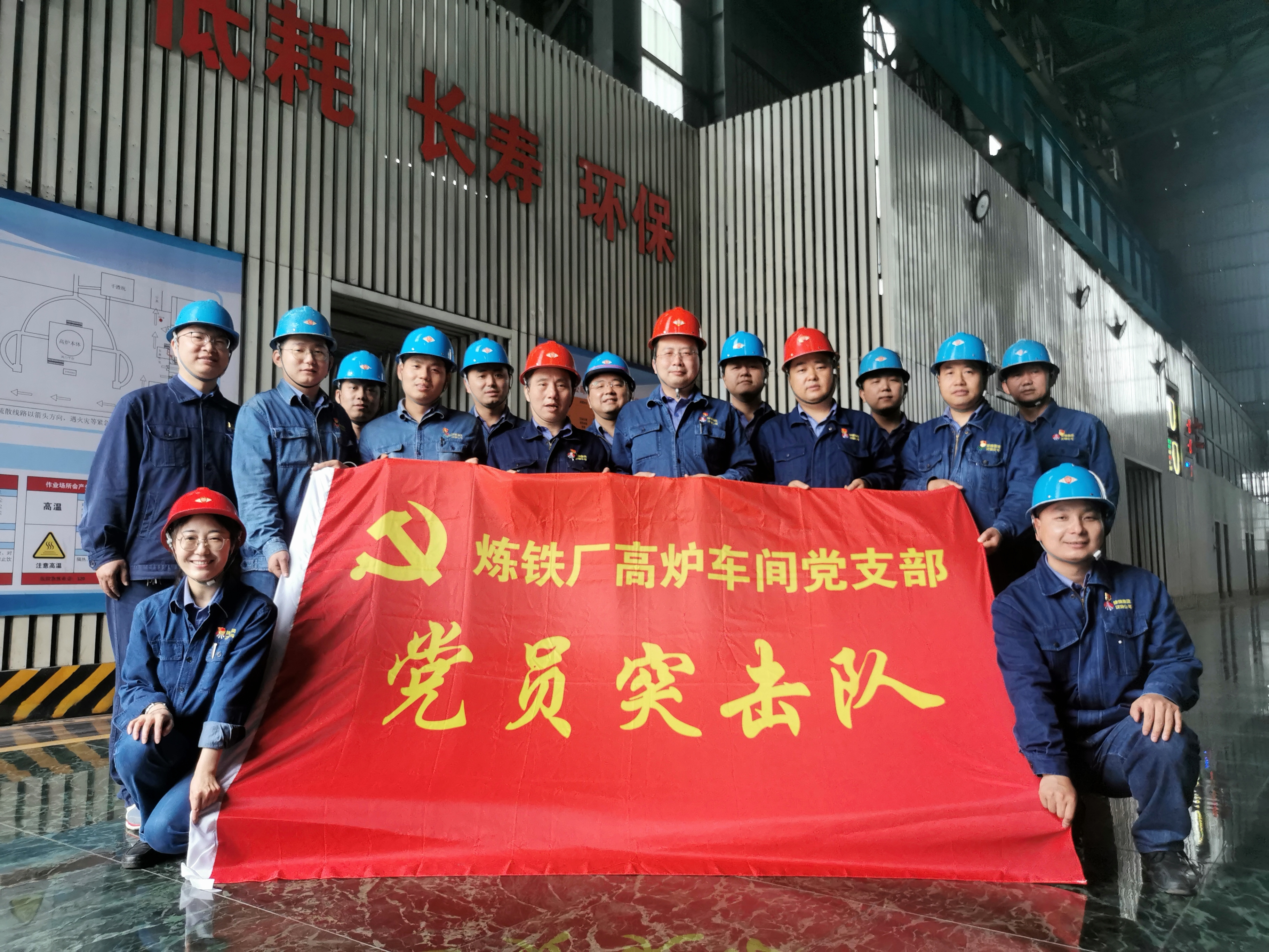 “黨建動車組”燃旺“紅色動能” “黨建動車組”燃旺“紅色動能”