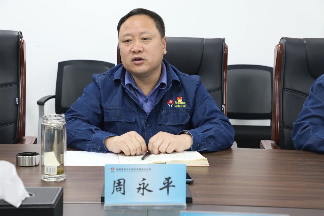 周永平與首批外部引進(jìn)的中厚板專(zhuān)業(yè)技術(shù)人員座談