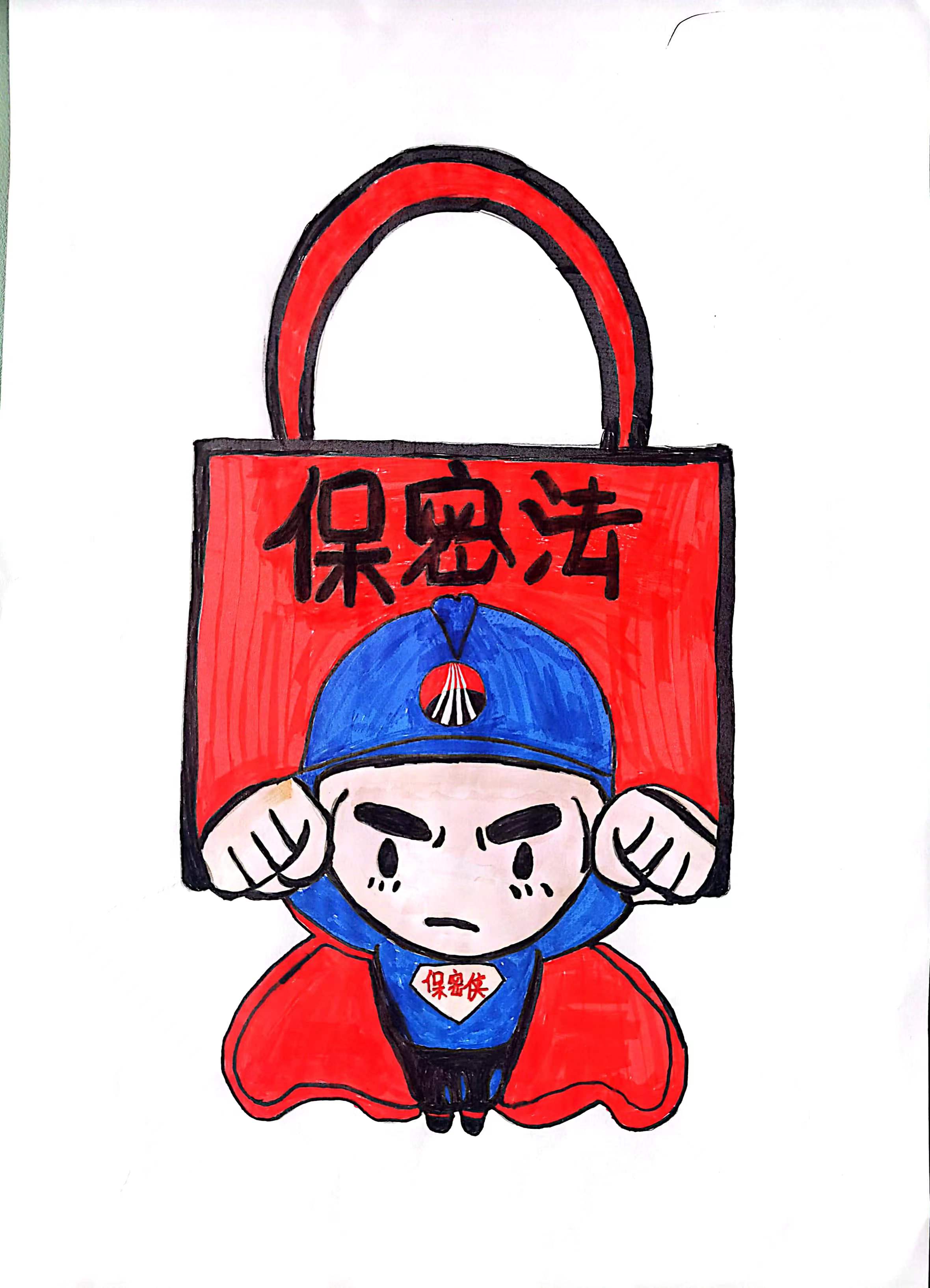 保密工作無小事,時刻警惕在心間! 保密工作無小事,時刻警惕在心間!