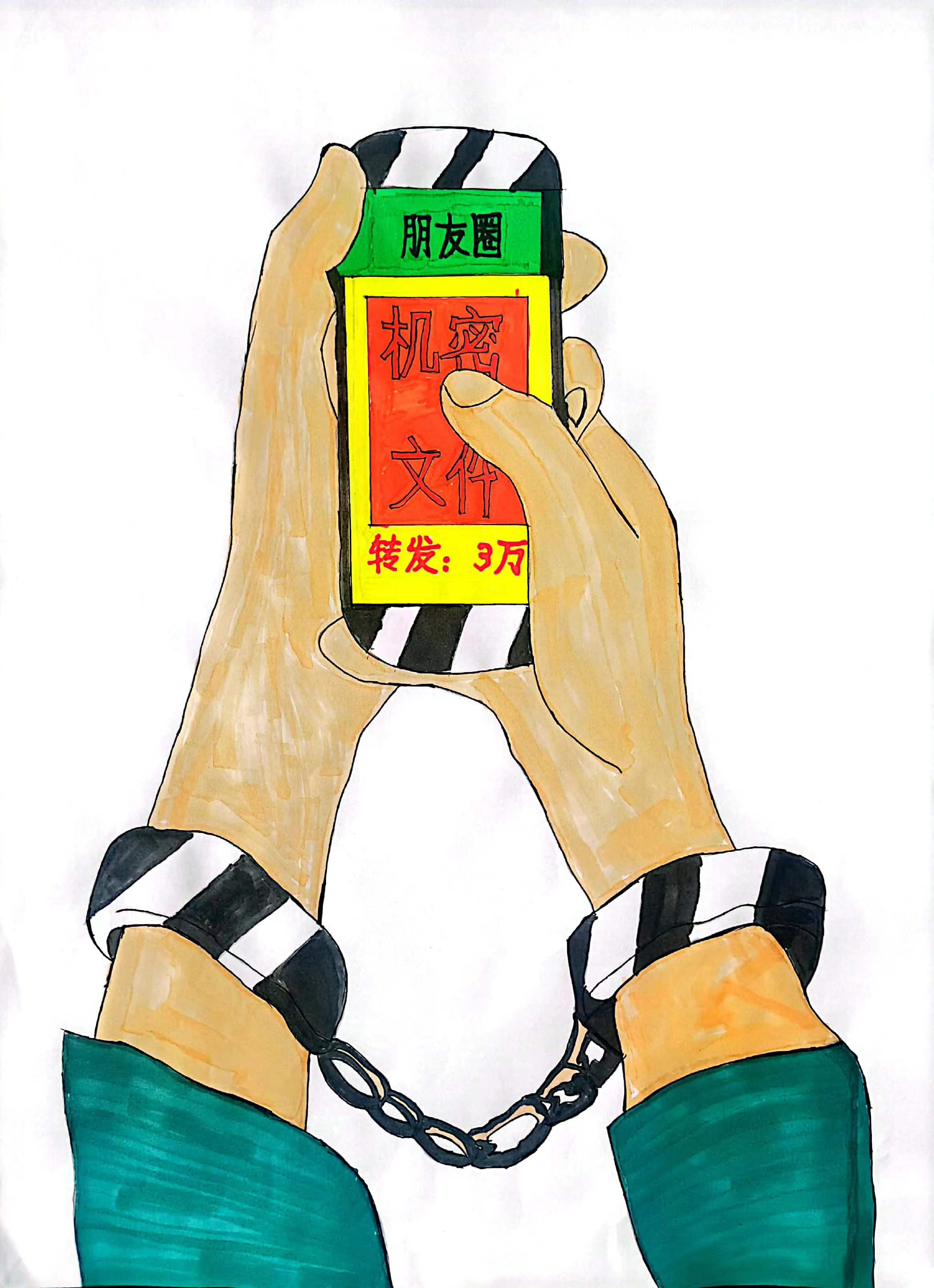 保密工作無小事,時刻警惕在心間! 保密工作無小事,時刻警惕在心間!