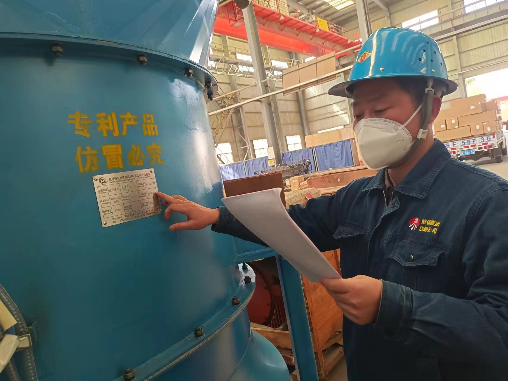 �����e�롱�cȼ��ُ����������