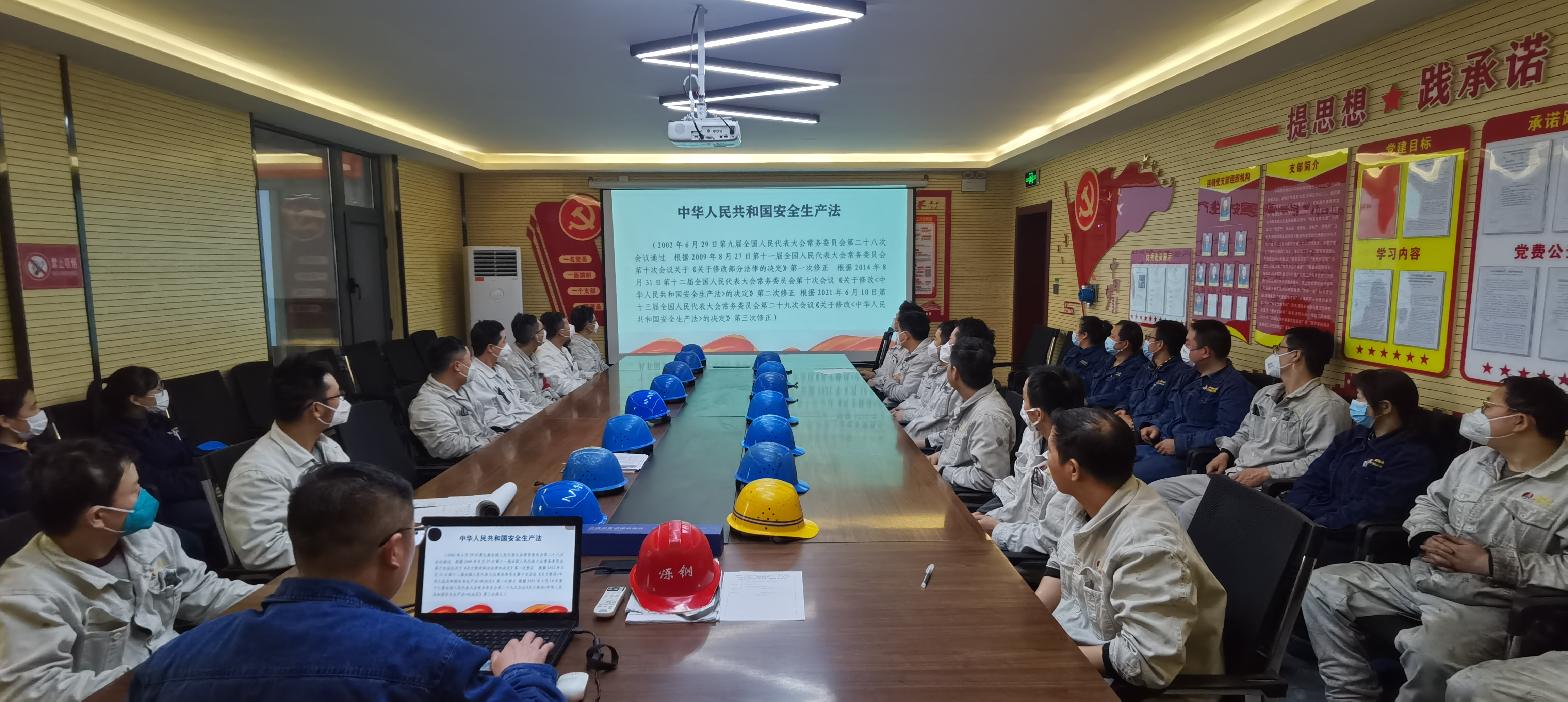 ���ഺ�`������ ��؟(z��)���v�ذ�ȫ ����ӛ�䓼��F(tu��n)2021-2022������갲ȫ���a(ch��n)ʾ�����B�T܇�g