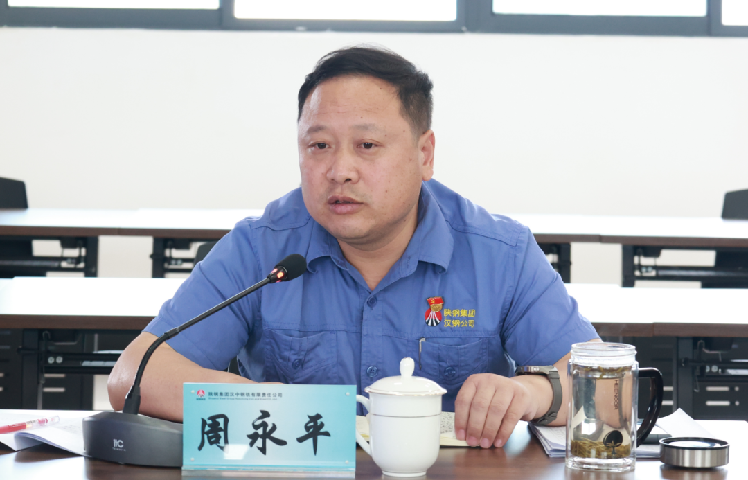 聚力轉型升級 提升生產經營效能！公司召開周生產經營例會