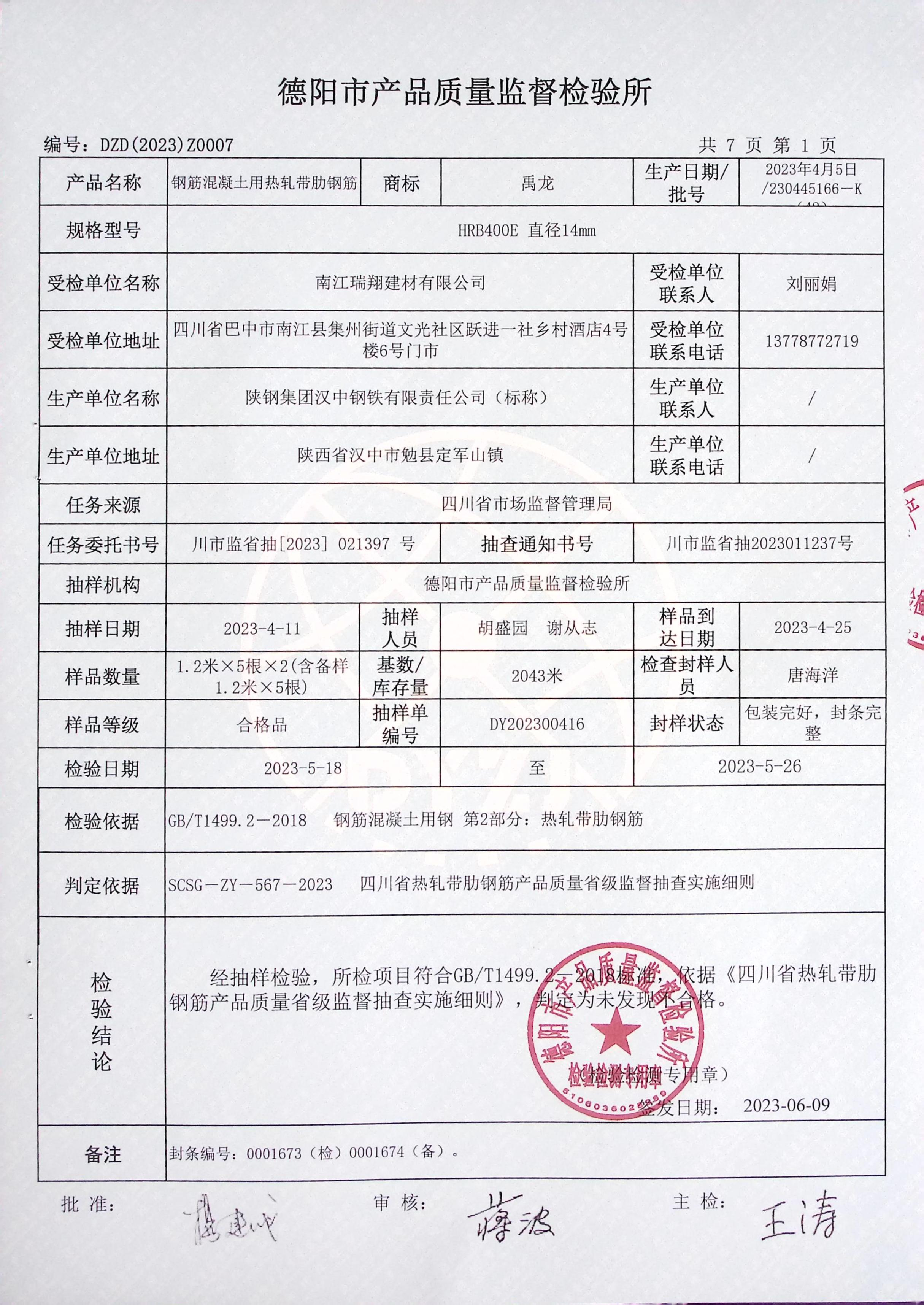 �䓼��F���������aƷ���ͨ�^�Ĵ�ʡ���O�����