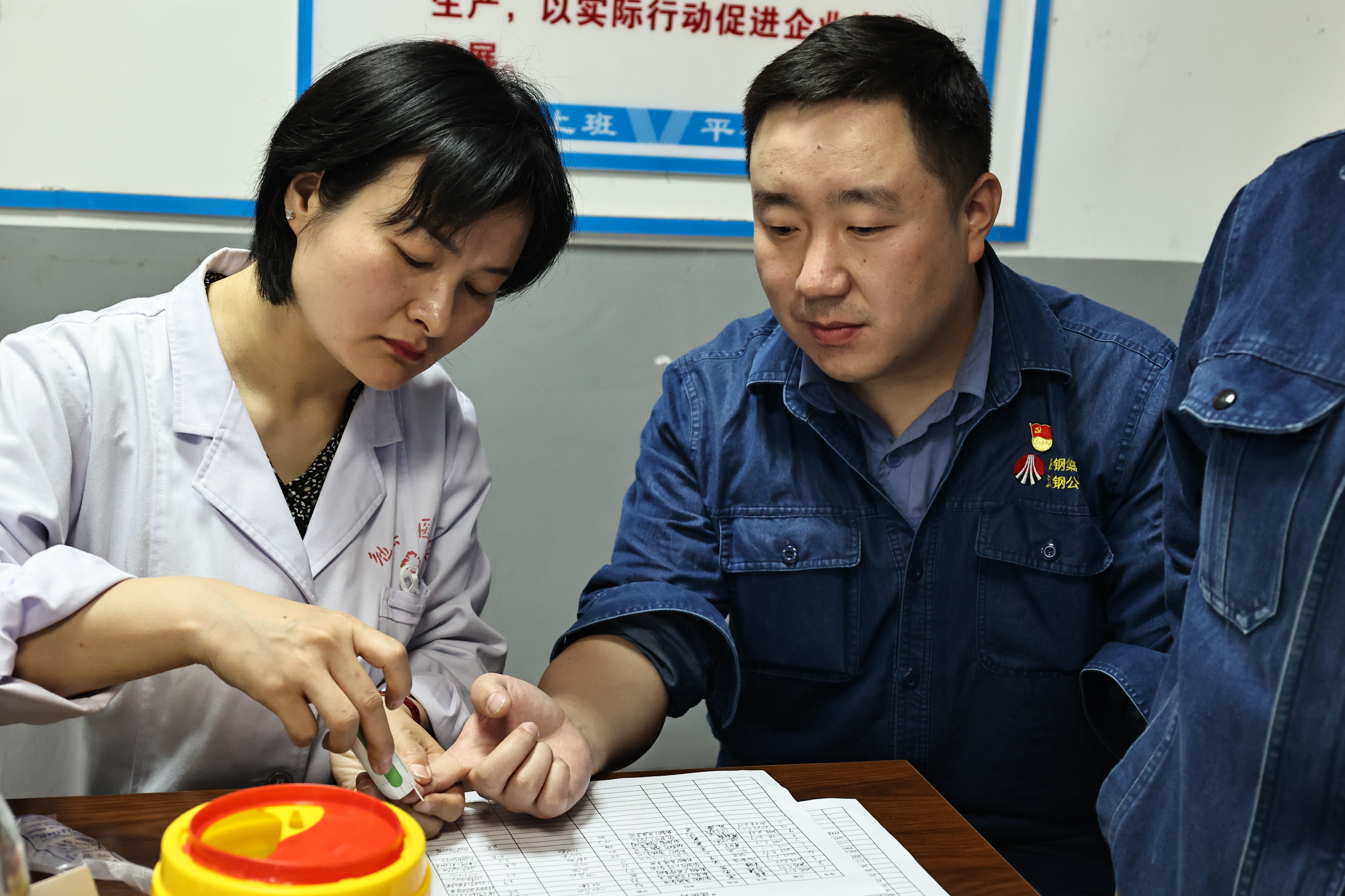 �H�i���ˏ�Ɲʼ  ������|�����˲����桱