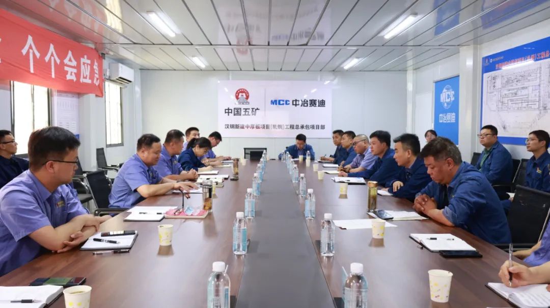 現場調研解難題 全力以赴提效能！ 周永平到中厚板廠、雙石礦業公司進行專題調研