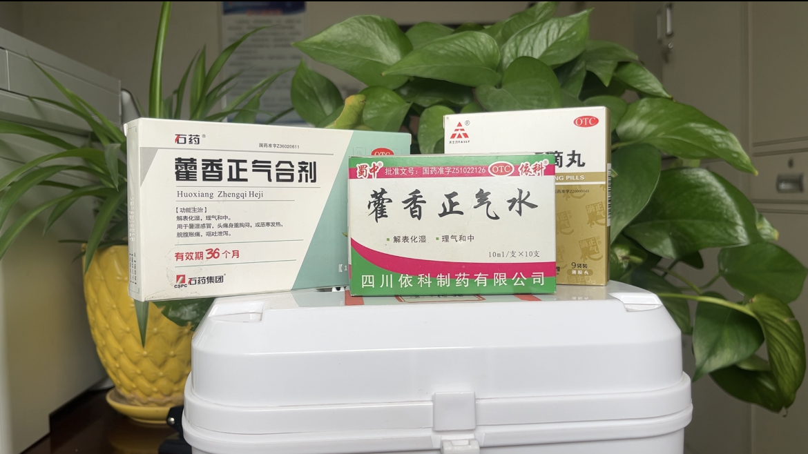 何以解暑 這里有良方 何以解暑 這里有良方