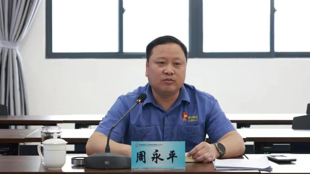 攻產(chǎn)量、提指標(biāo)、降成本 全面打贏兩大攻堅(jiān)戰(zhàn)!公司召開周生產(chǎn)經(jīng)營(yíng)例會(huì) 攻產(chǎn)量、提指標(biāo)、降成本 全面打贏兩大攻堅(jiān)戰(zhàn)!公司召開周生產(chǎn)經(jīng)營(yíng)例會(huì)