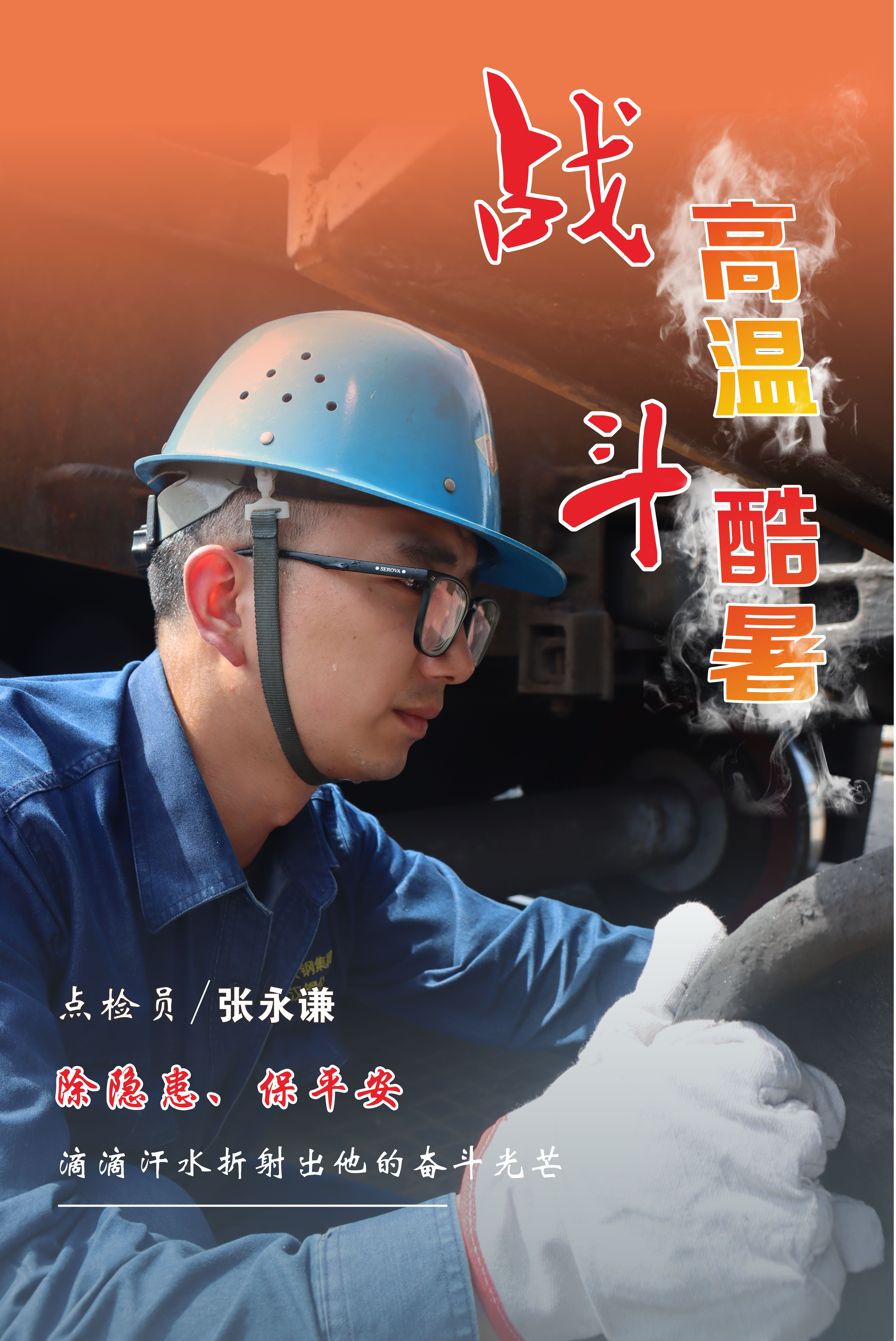 �ߜ��µĈ��������������󡱁��u��