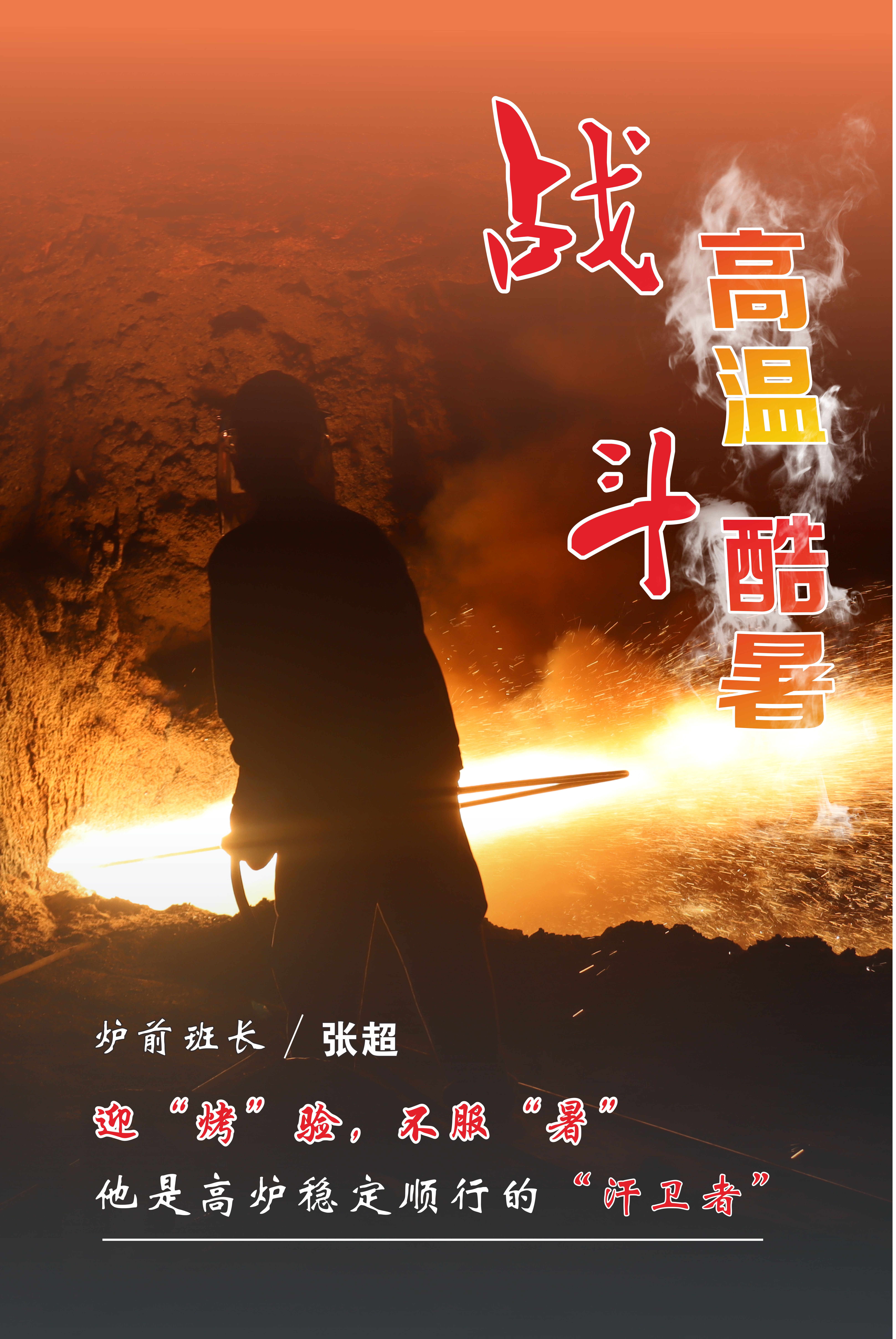 �ߜ��µĈ��������������󡱁��u��