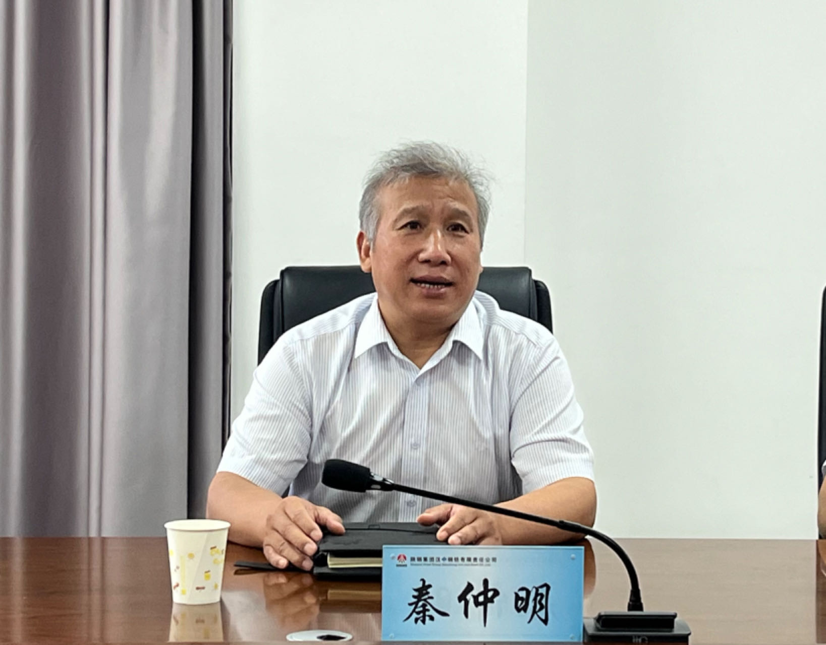 延長石油中陜金屬礦業有限公司總經理秦仲明一行到公司調研座談 延長石油中陜金屬礦業有限公司總經理秦仲明一行到公司調研座談