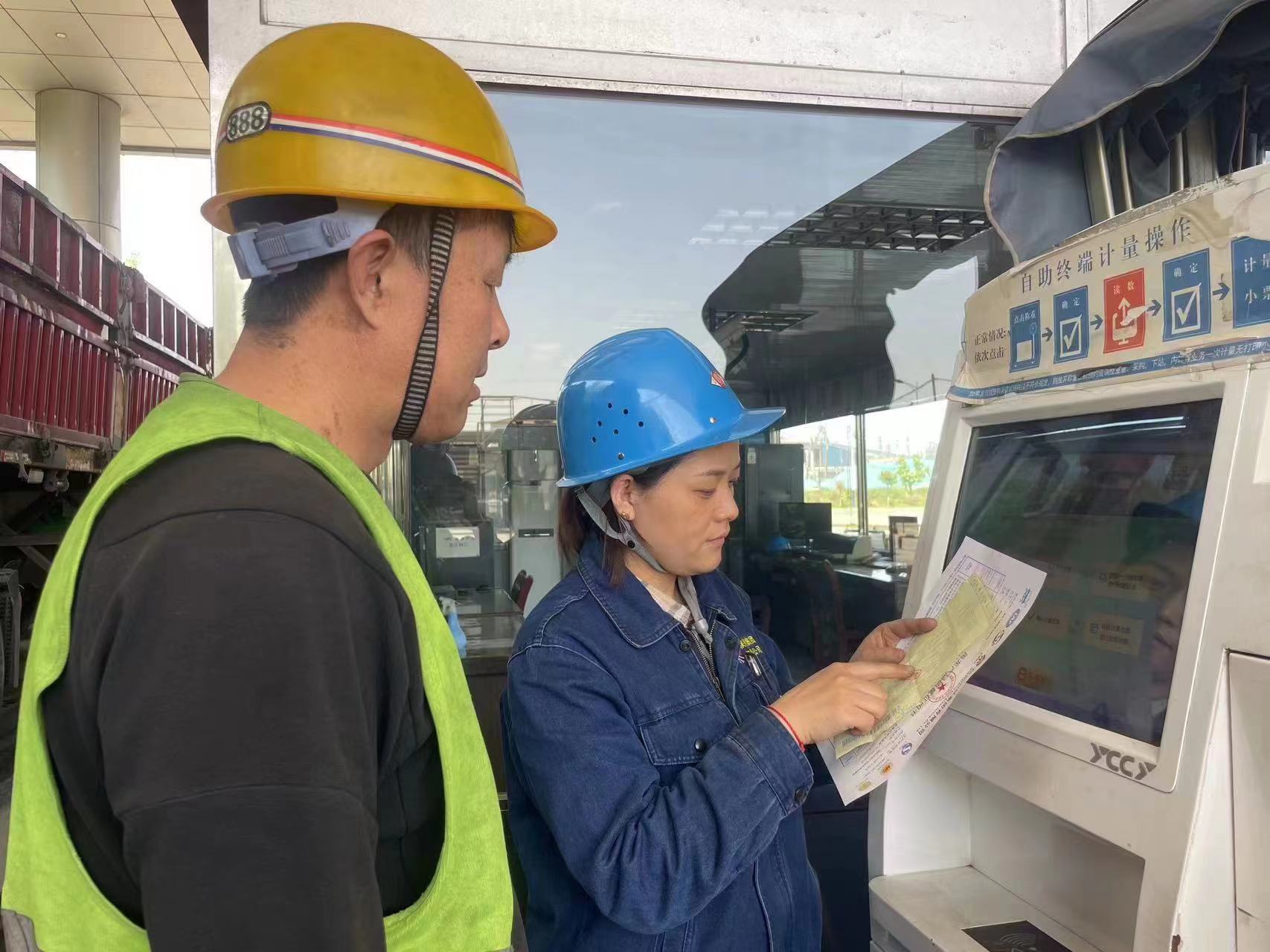 轉作風 重實效,筑牢計量檢斤“放心墻” 轉作風 重實效,筑牢計量檢斤“放心墻”