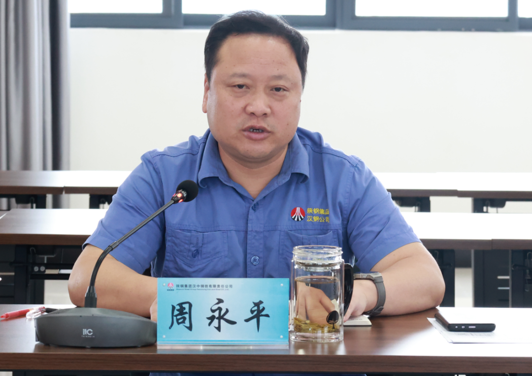 公司召開周生產(chǎn)經(jīng)營例會