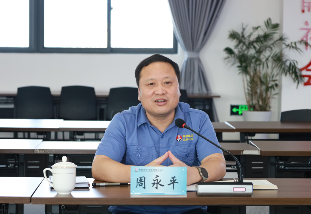 國網(wǎng)陜西省電力有限公司到公司調(diào)研座談 國網(wǎng)陜西省電力有限公司到公司調(diào)研座談