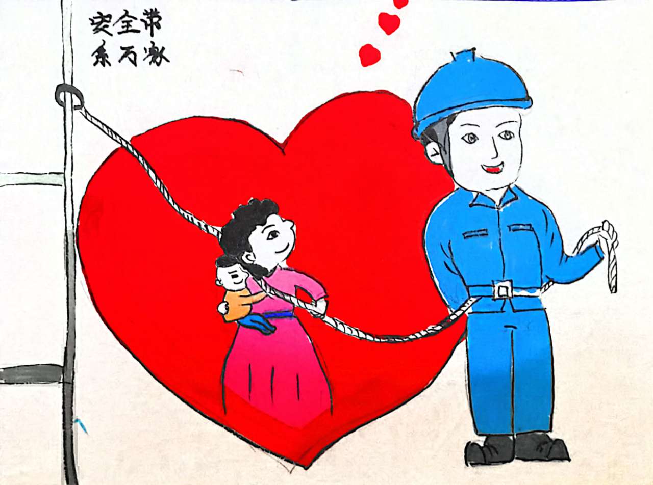 “繪”護平安 我們畫里有”話“ “繪”護平安 我們畫里有”話“