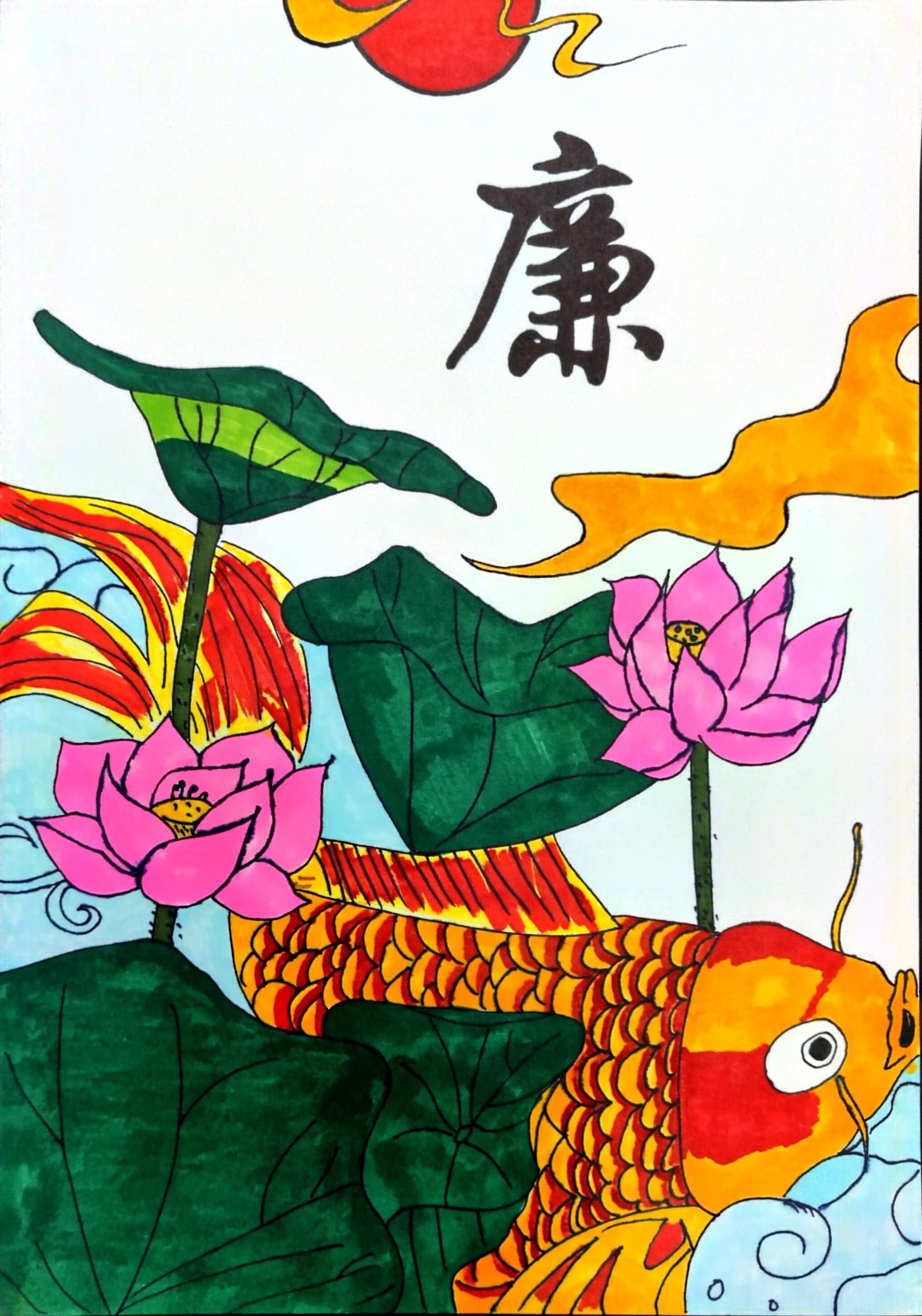 漫畫繪廉潔 妙筆漾清風