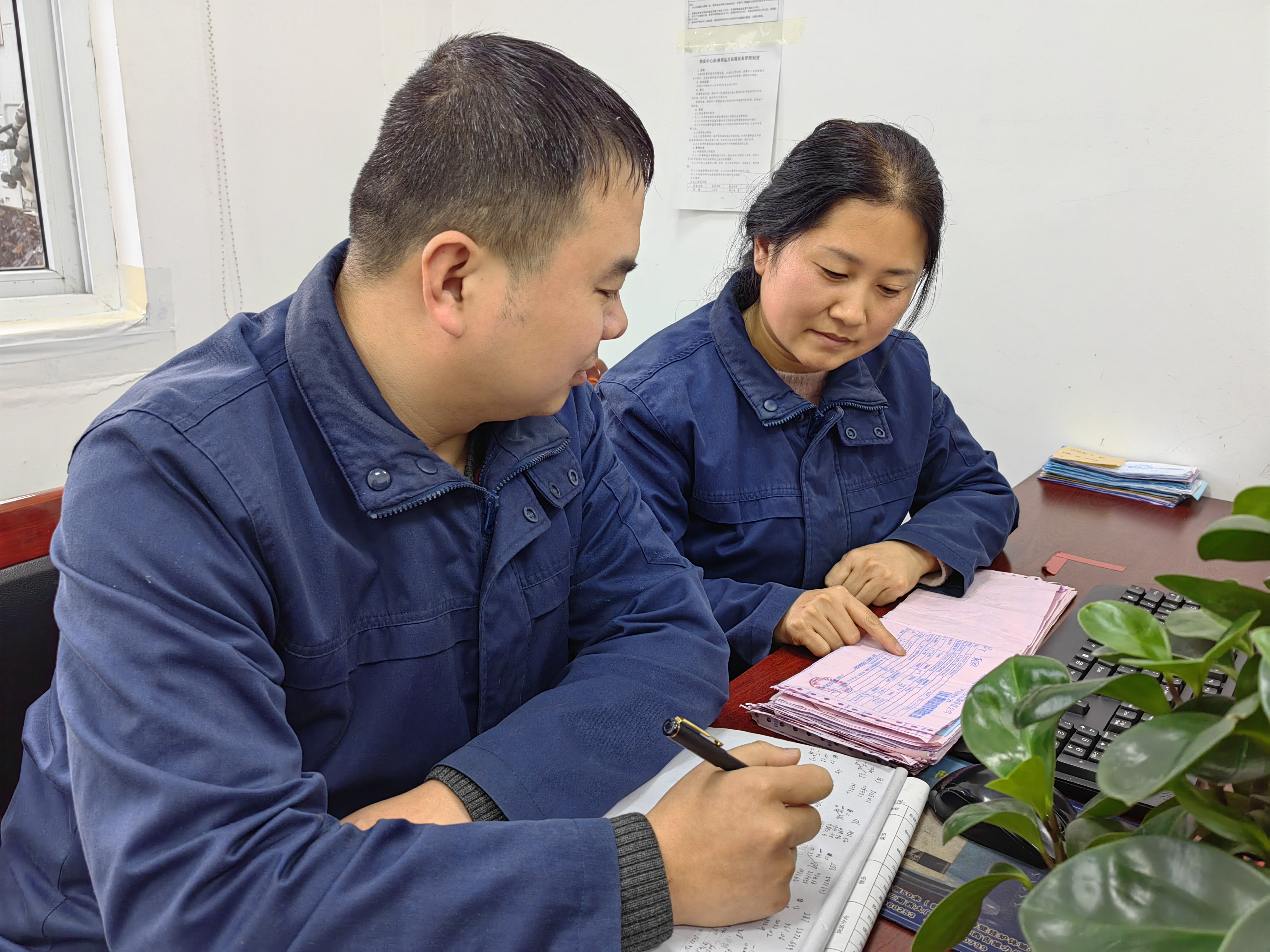 �������˱������ϵġ����Ʉš�