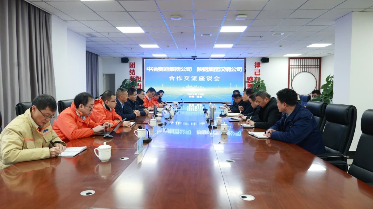 ��ұِ�ϼ��F(tu��n)���޹�˾�hί��ӛ�������L(zh��ng)Ф�W(xu��)��һ�е��h䓹�˾��Մ����