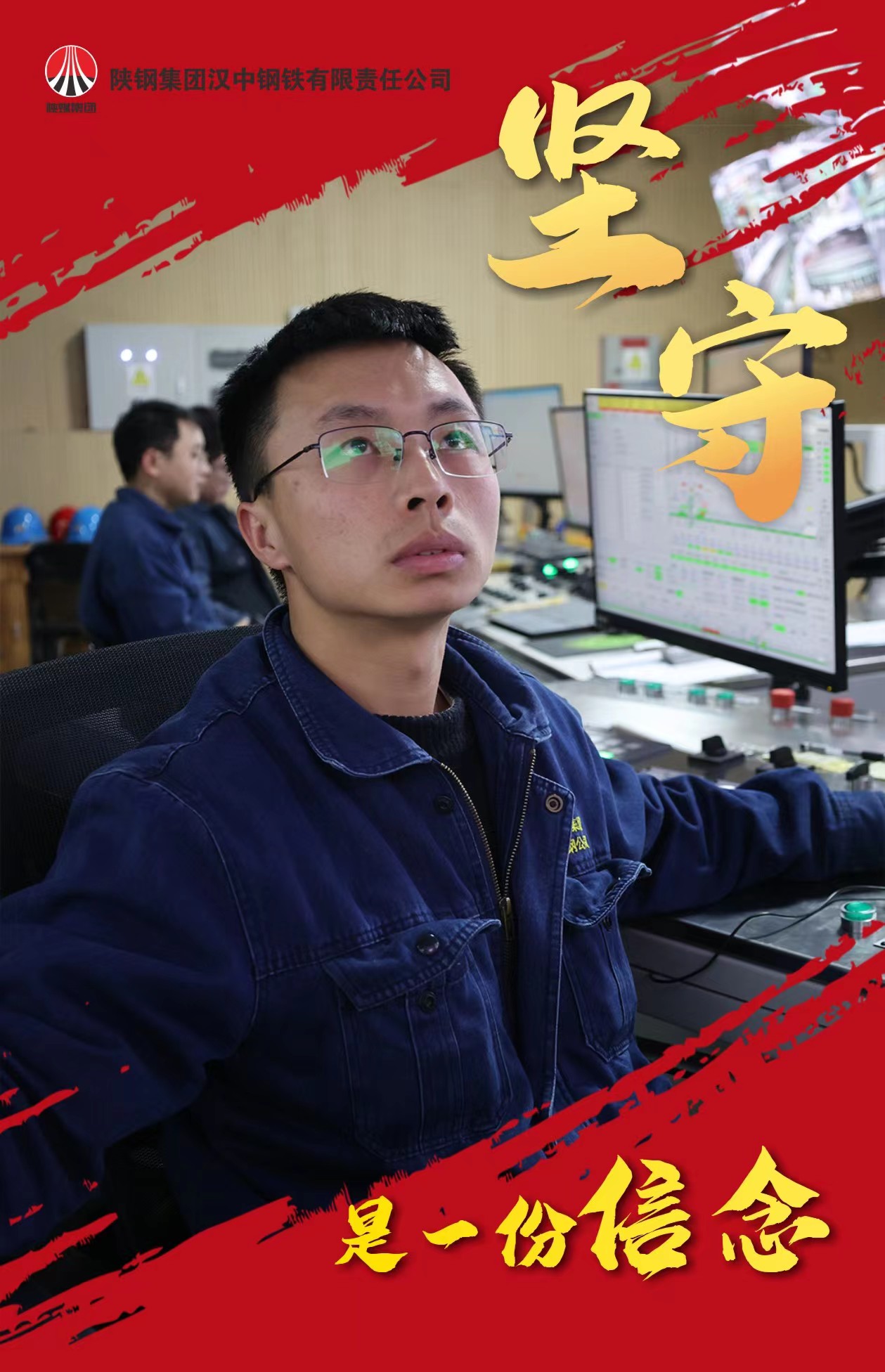 歲歲更迭,不變的是堅(jiān)守 歲歲更迭,不變的是堅(jiān)守