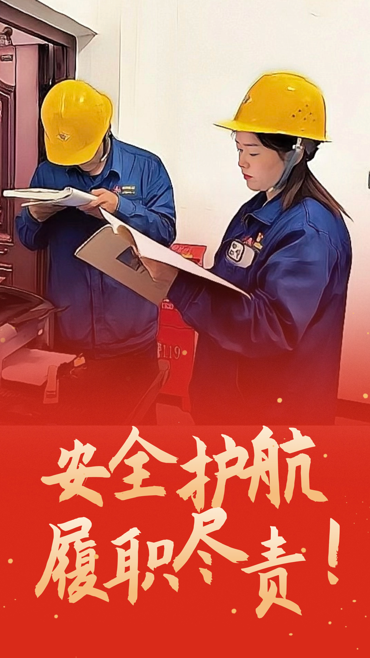 這個暖冬，遇見鋼城的他和他們