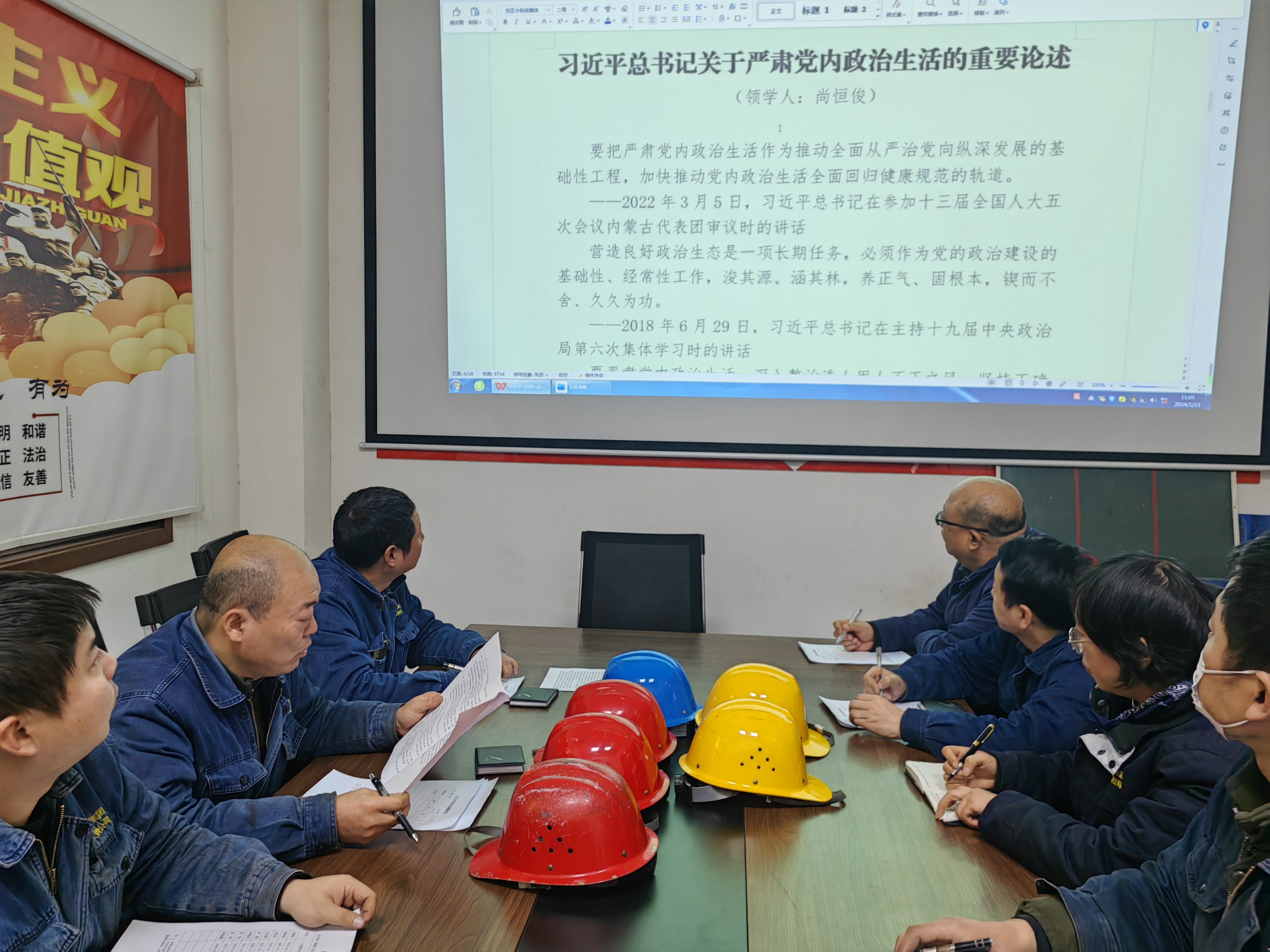 多措“廉”動  激發干事動力