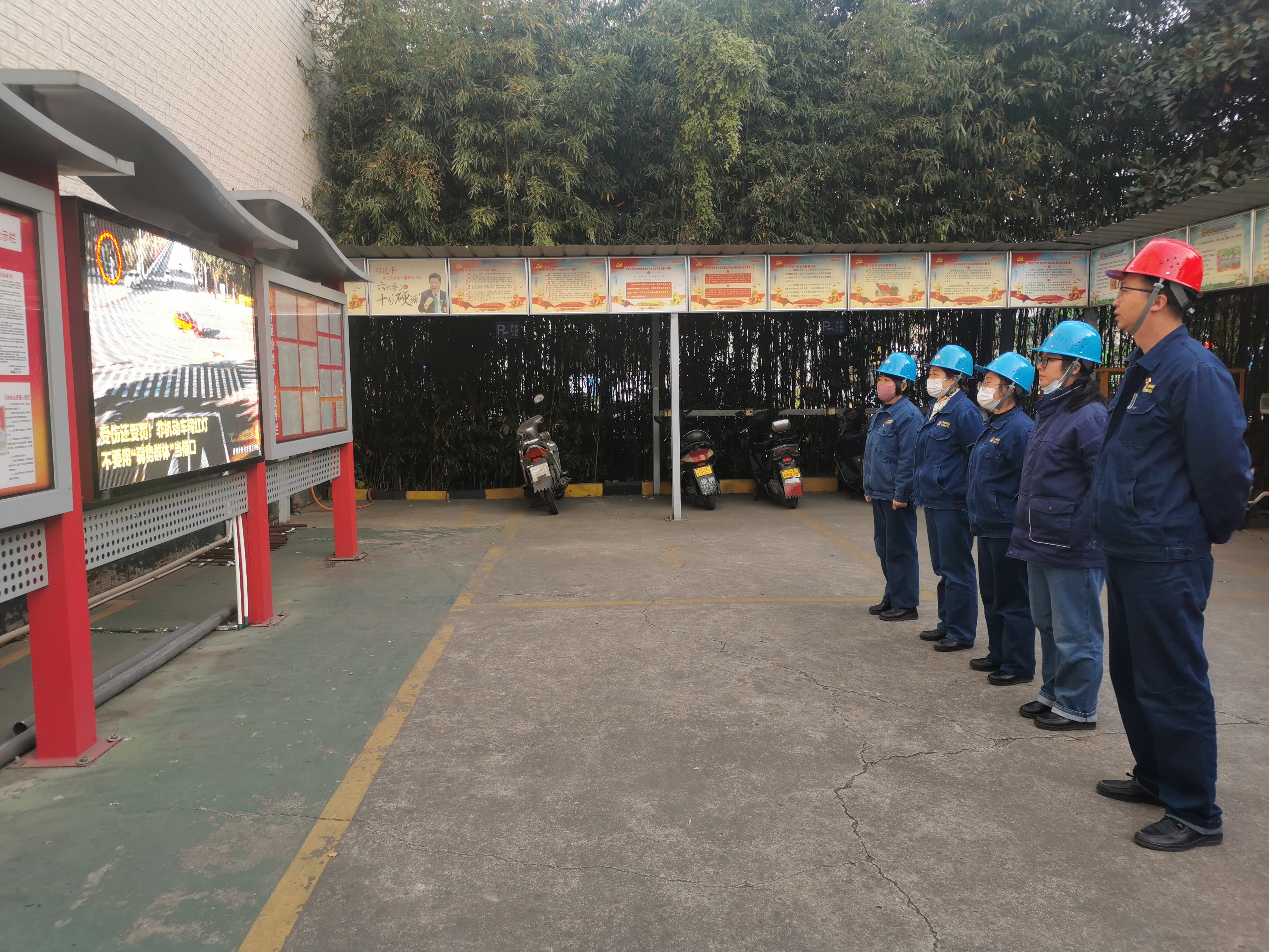 夯實責任，唱響安全管理 “三重奏”