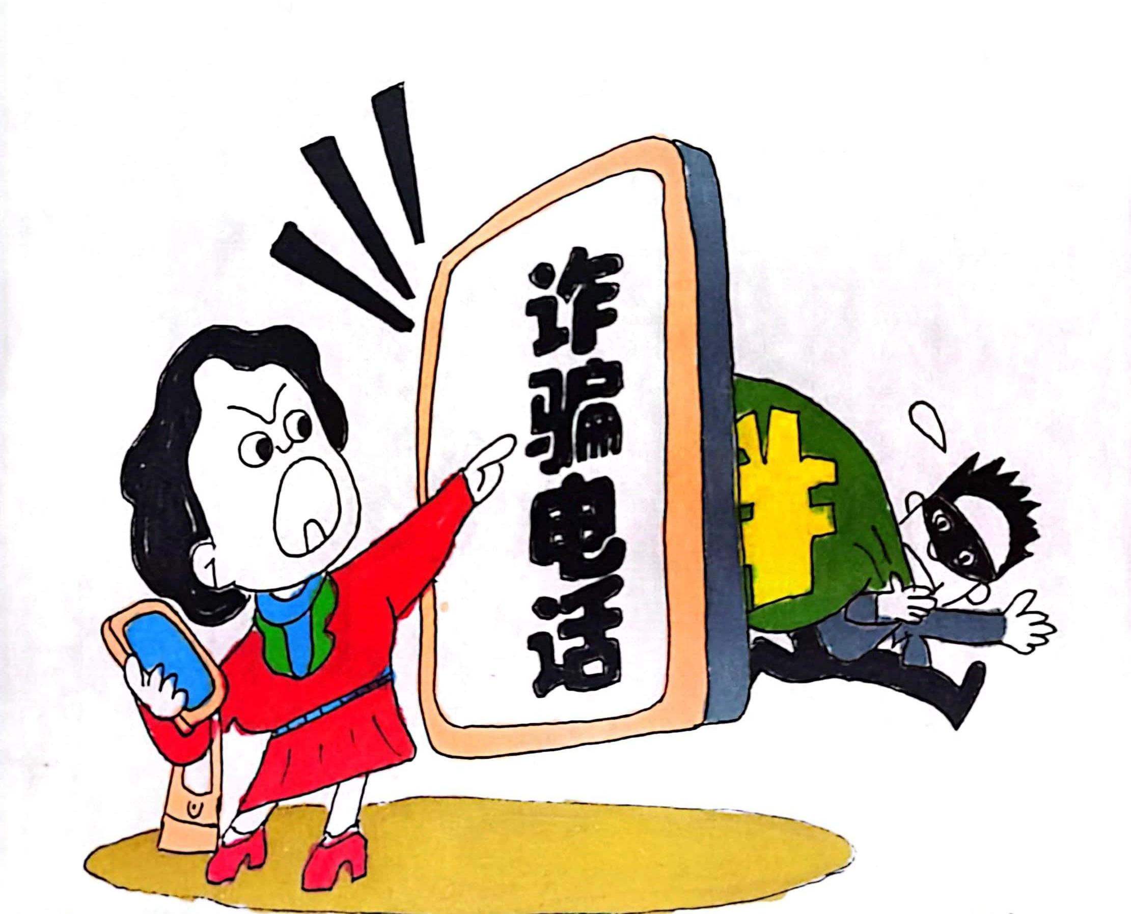 新春佳節!這些防詐攻略 記得收藏哦 新春佳節!這些防詐攻略 記得收藏哦