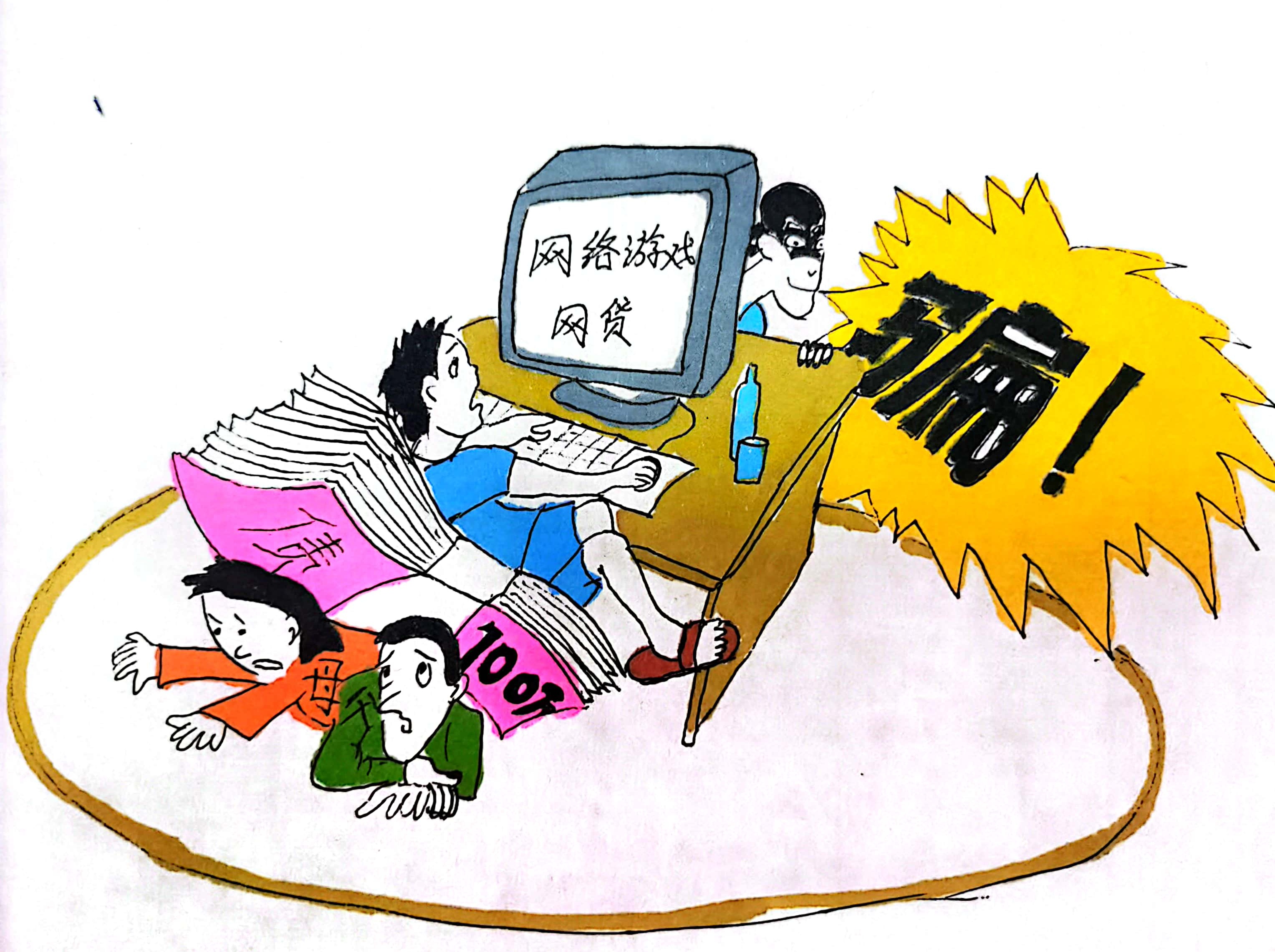 新春佳節!這些防詐攻略 記得收藏哦 新春佳節!這些防詐攻略 記得收藏哦