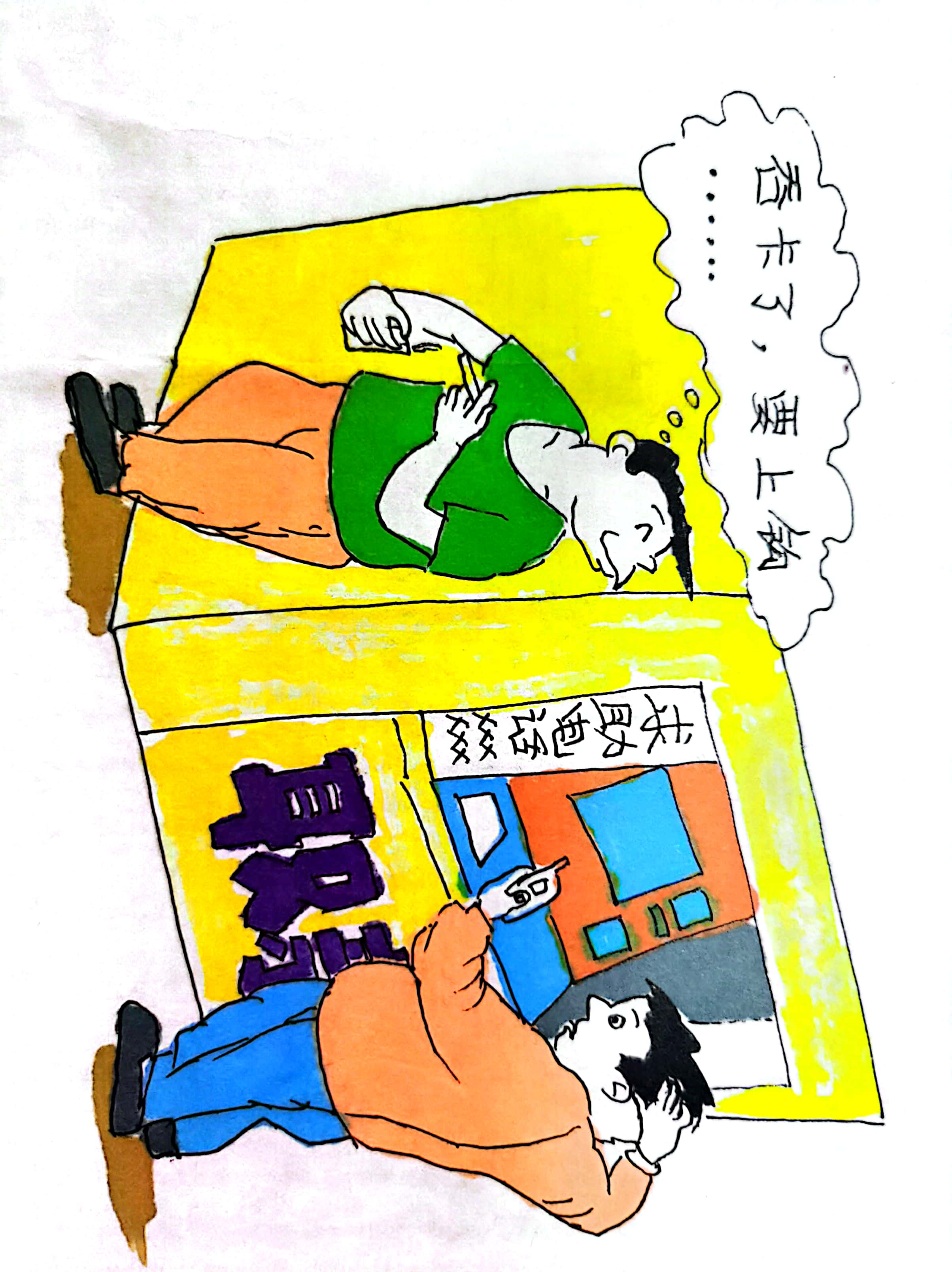 新春佳節!這些防詐攻略 記得收藏哦 新春佳節!這些防詐攻略 記得收藏哦