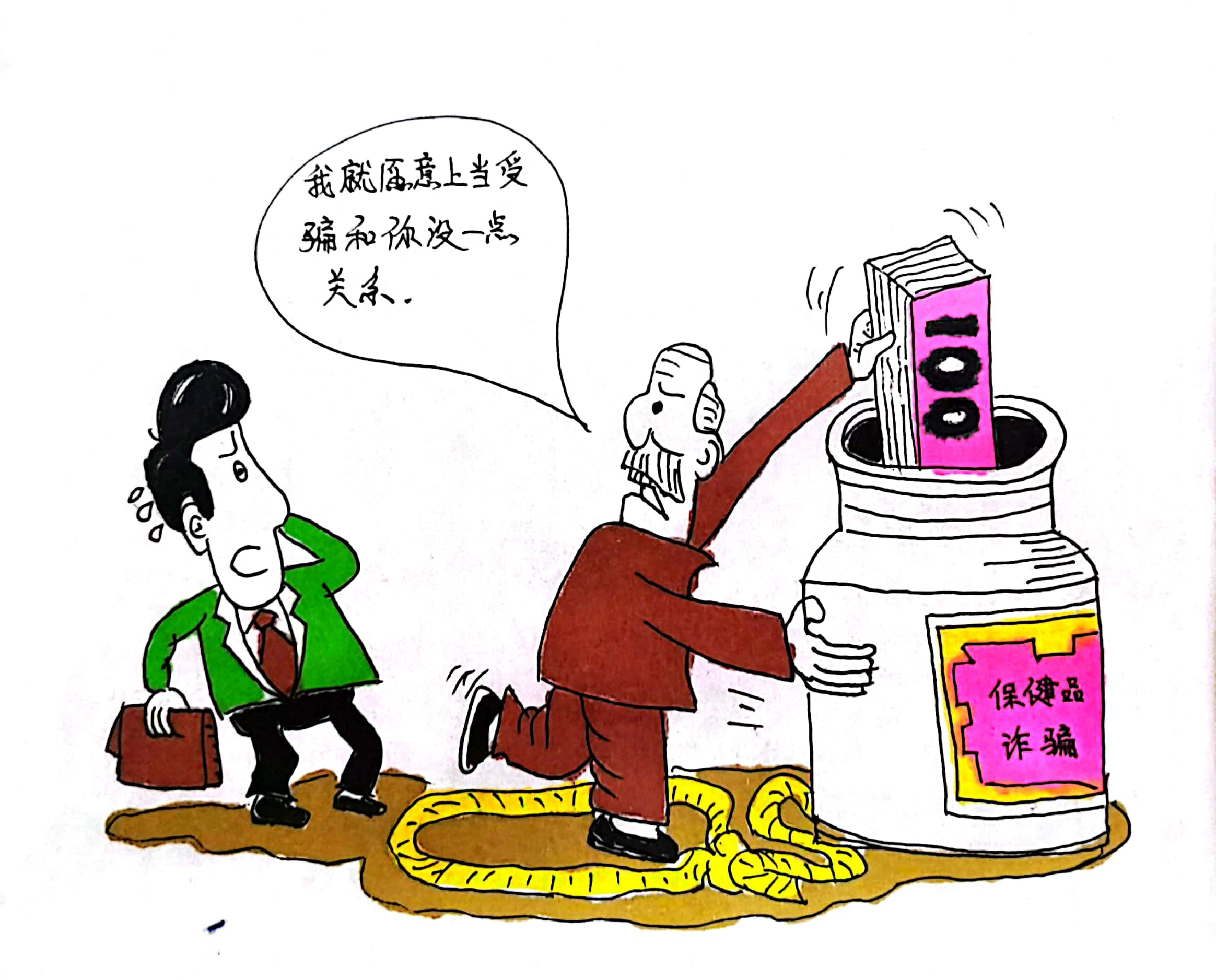 新春佳節!這些防詐攻略 記得收藏哦 新春佳節!這些防詐攻略 記得收藏哦