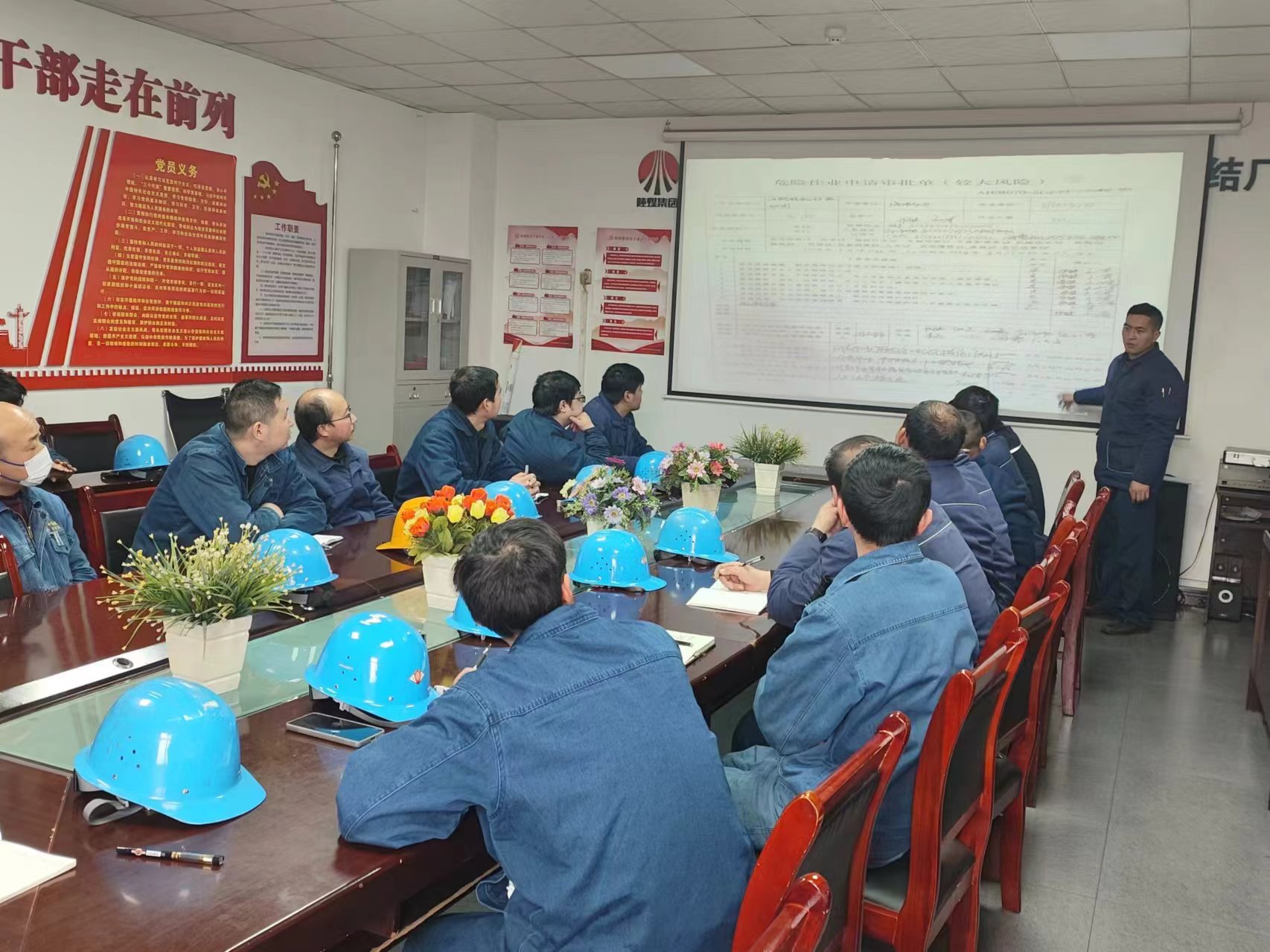 做實精益管理 寫好提質增效“大文章”