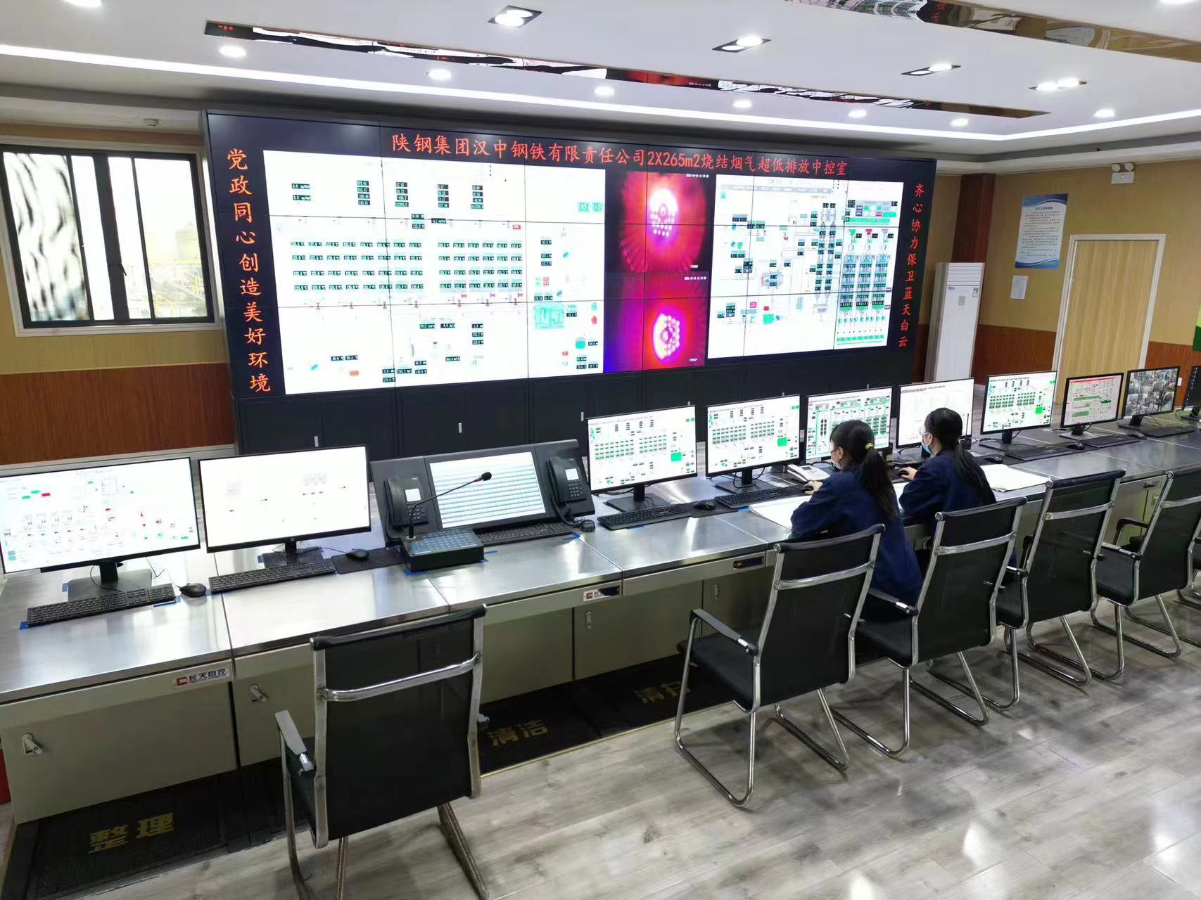 在漢鋼燒結廠,新質生產力頻頻“上新” 在漢鋼燒結廠,新質生產力頻頻“上新”