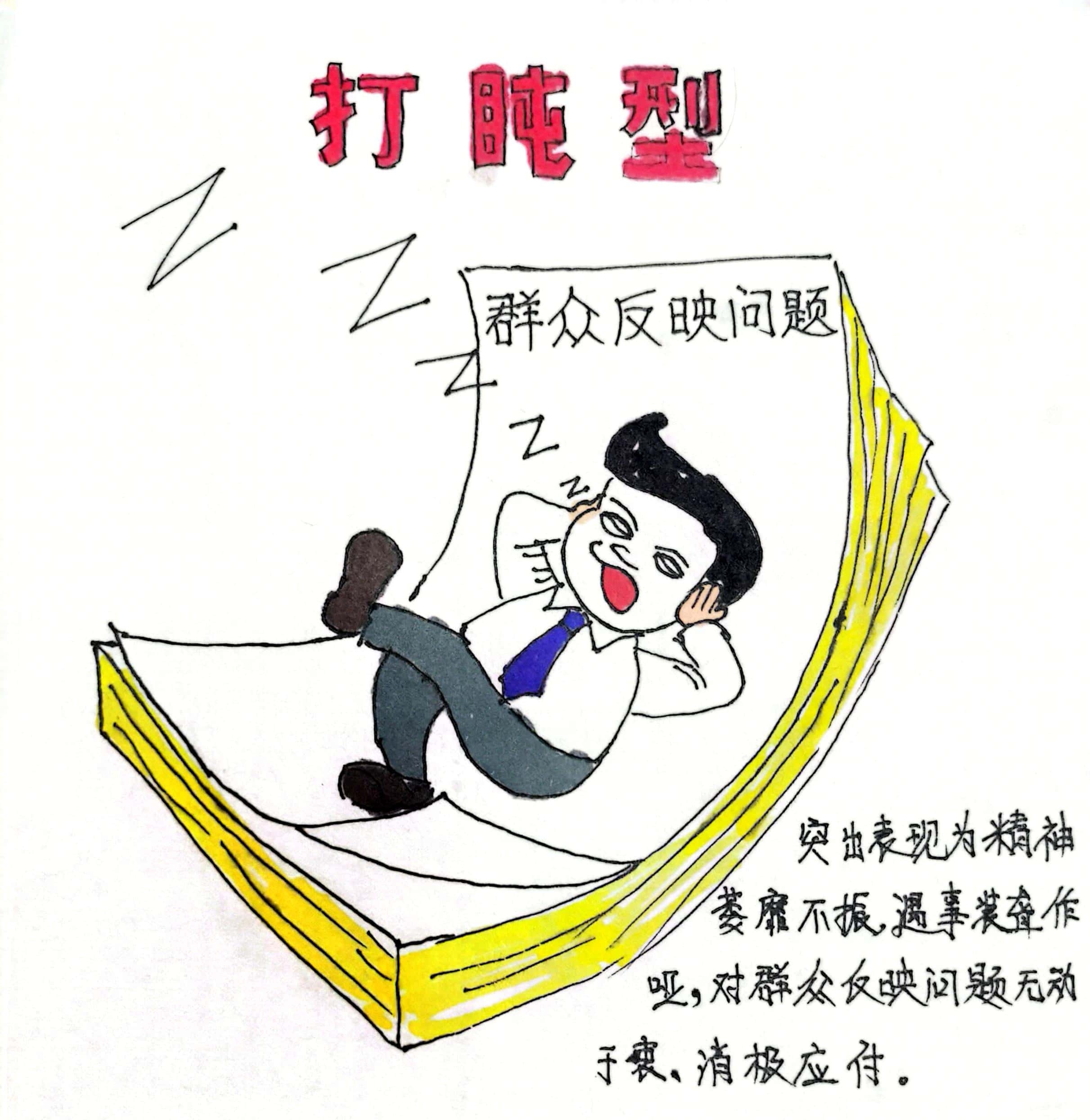 �������� �@8�N�ɲ���������