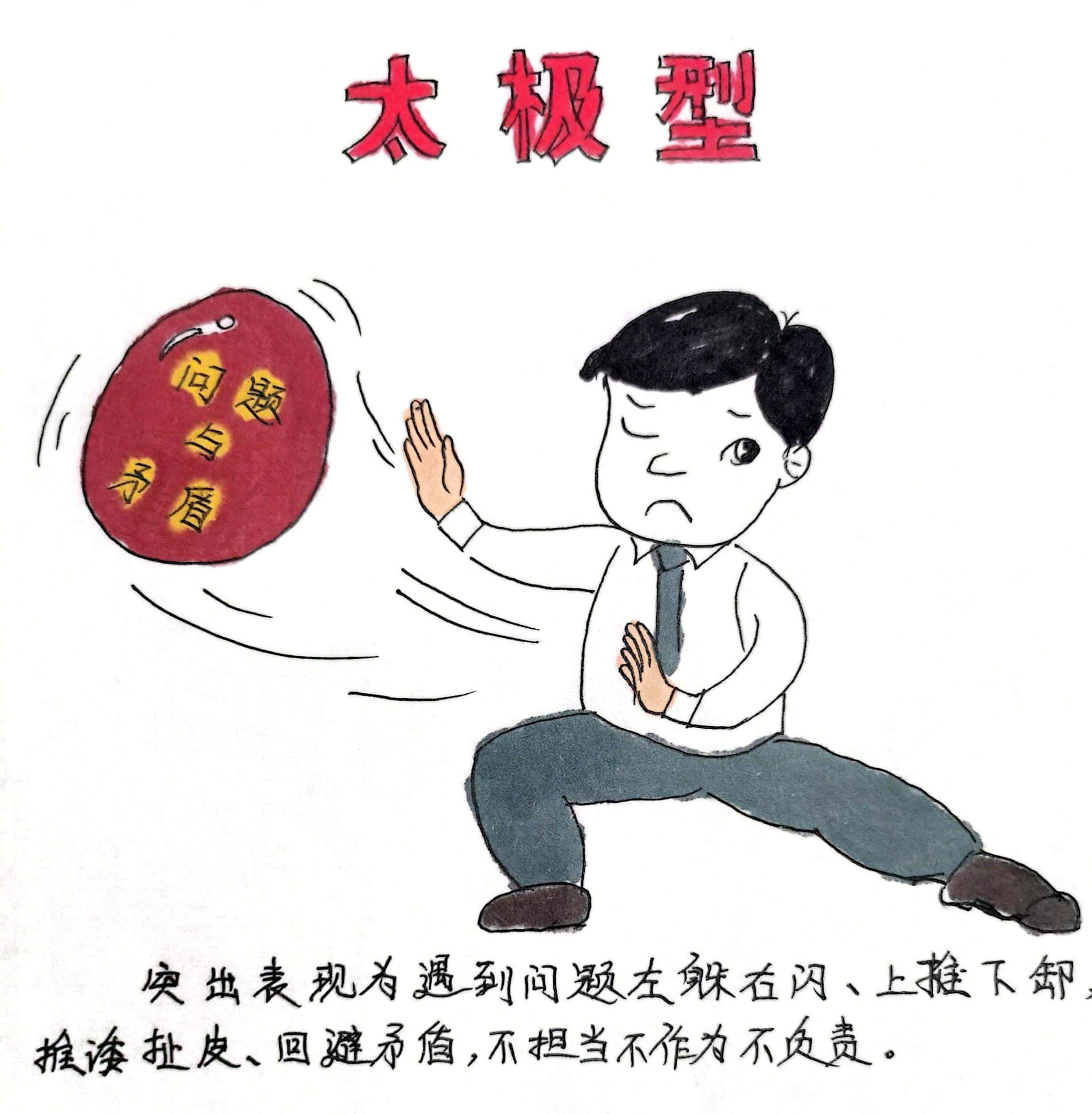 �������� �@8�N�ɲ���������