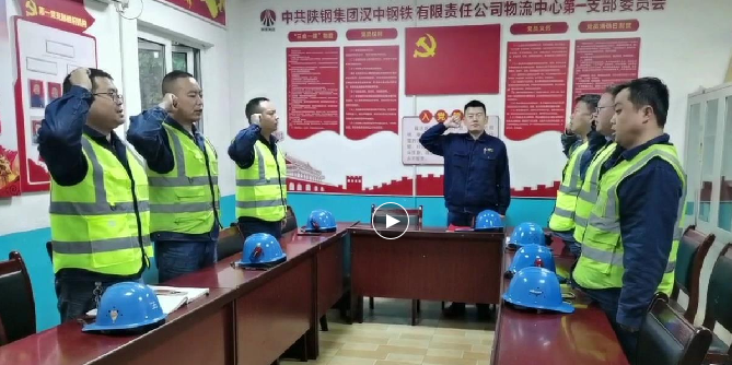 “接地氣”的班前會 ， 提神又醒腦!