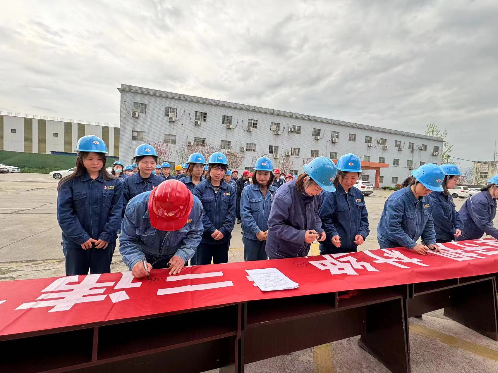 “學、抓、查”助跑“四不傷害月”活動見成效 “學、抓、查”助跑“四不傷害月”活動見成效