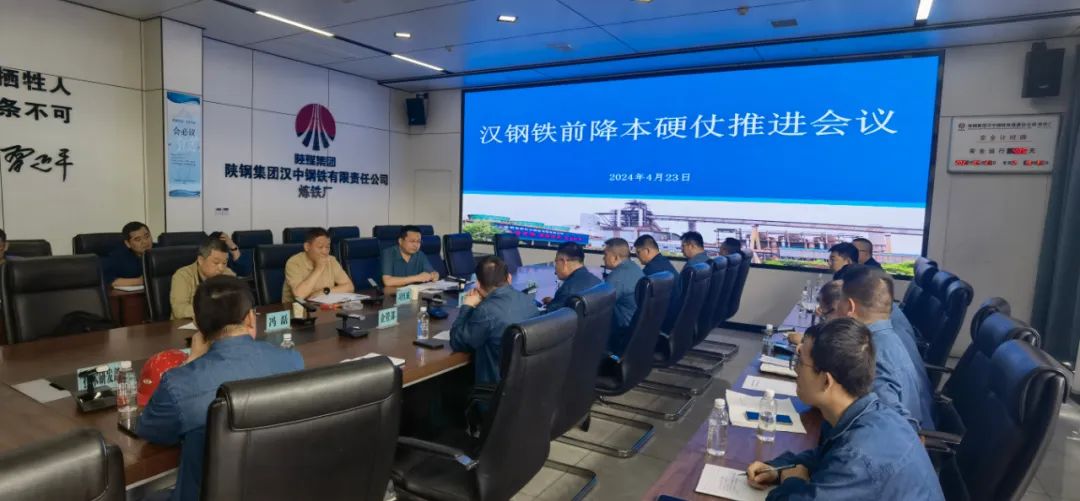 習紅斌一行到公司調研鐵前降本硬仗推進情況