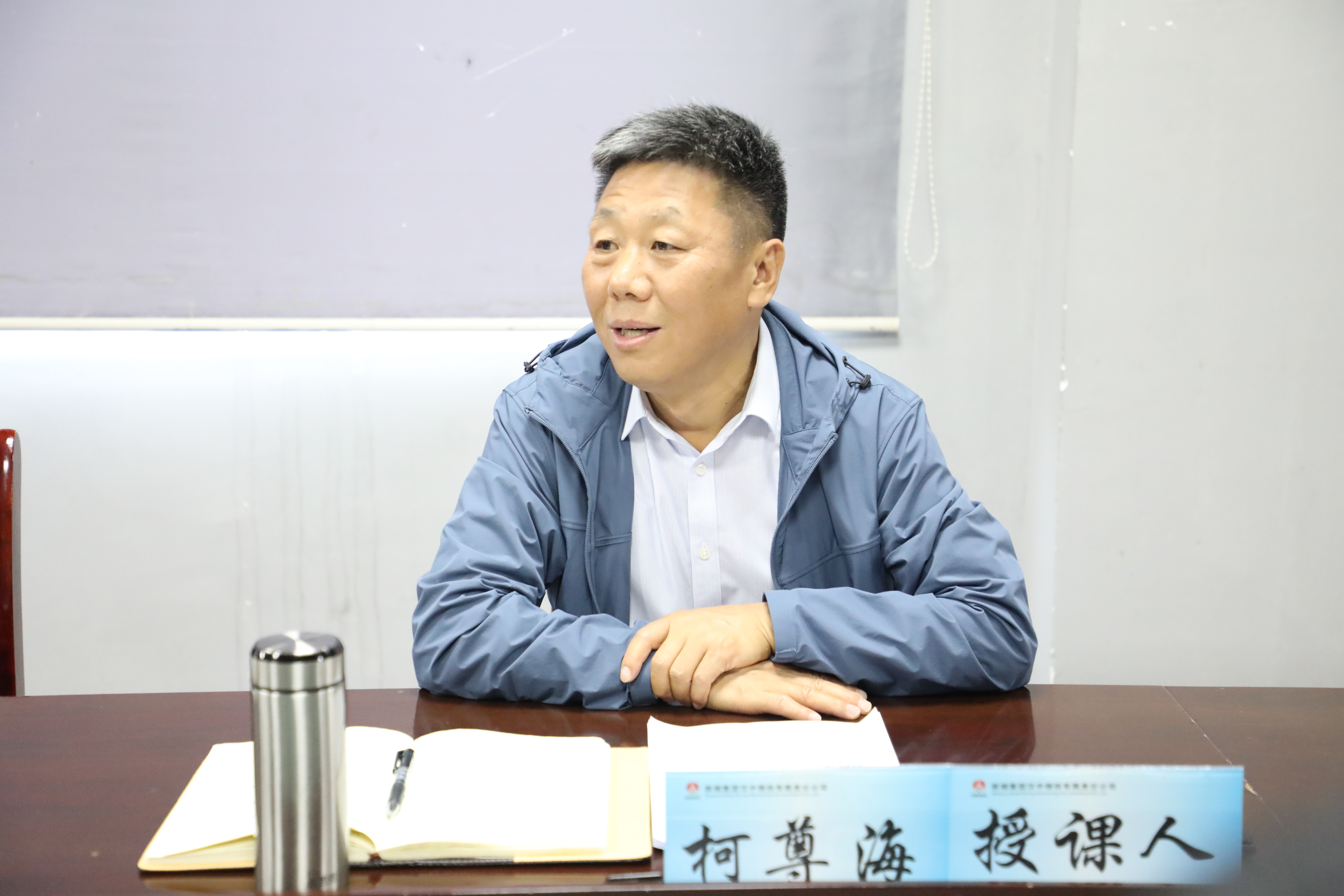 柯尊海到漢鋼公司基層黨支部講黨課