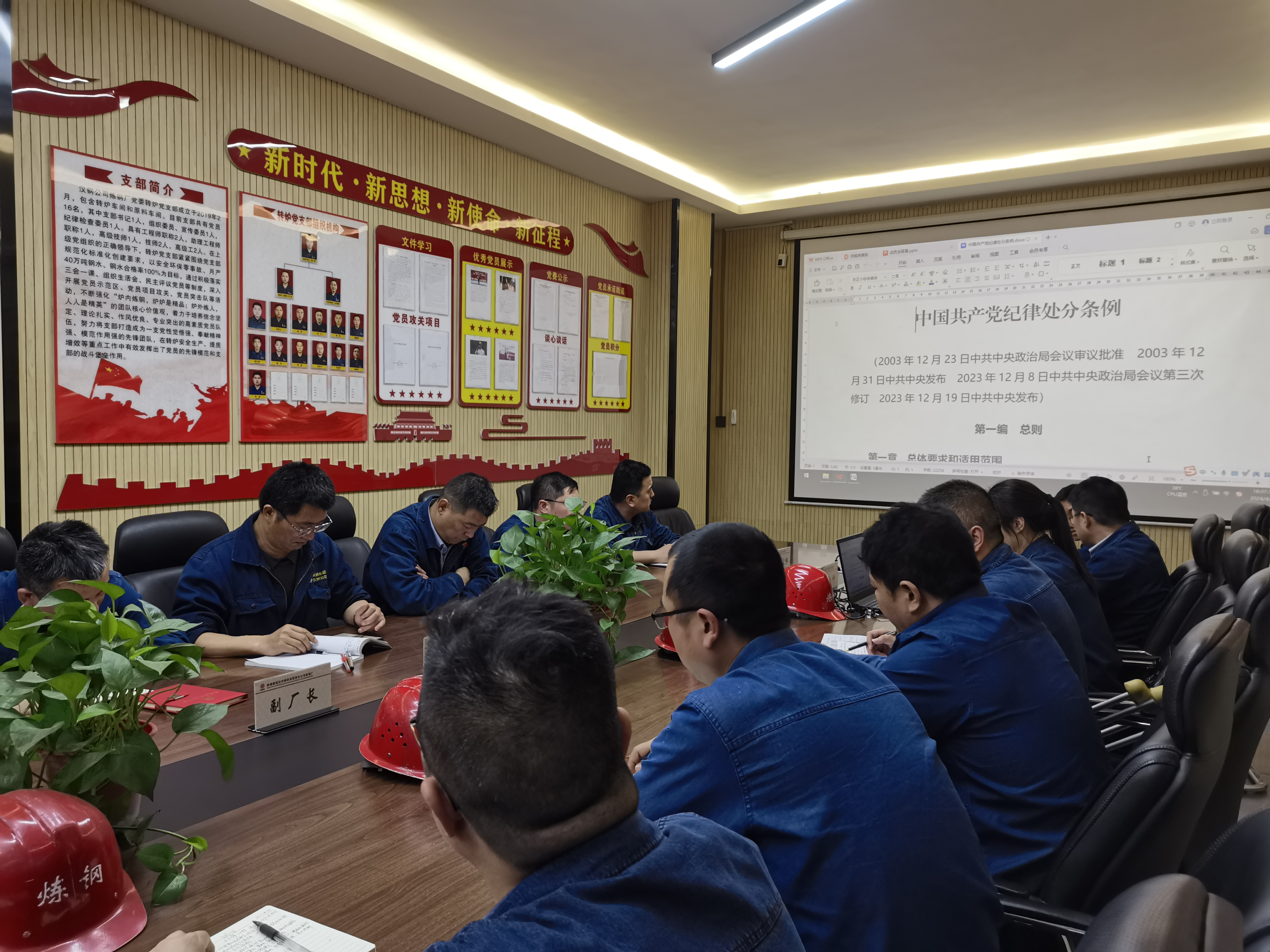 向“新”而行,以學(xué)促干謀發(fā)展 向“新”而行,以學(xué)促干謀發(fā)展